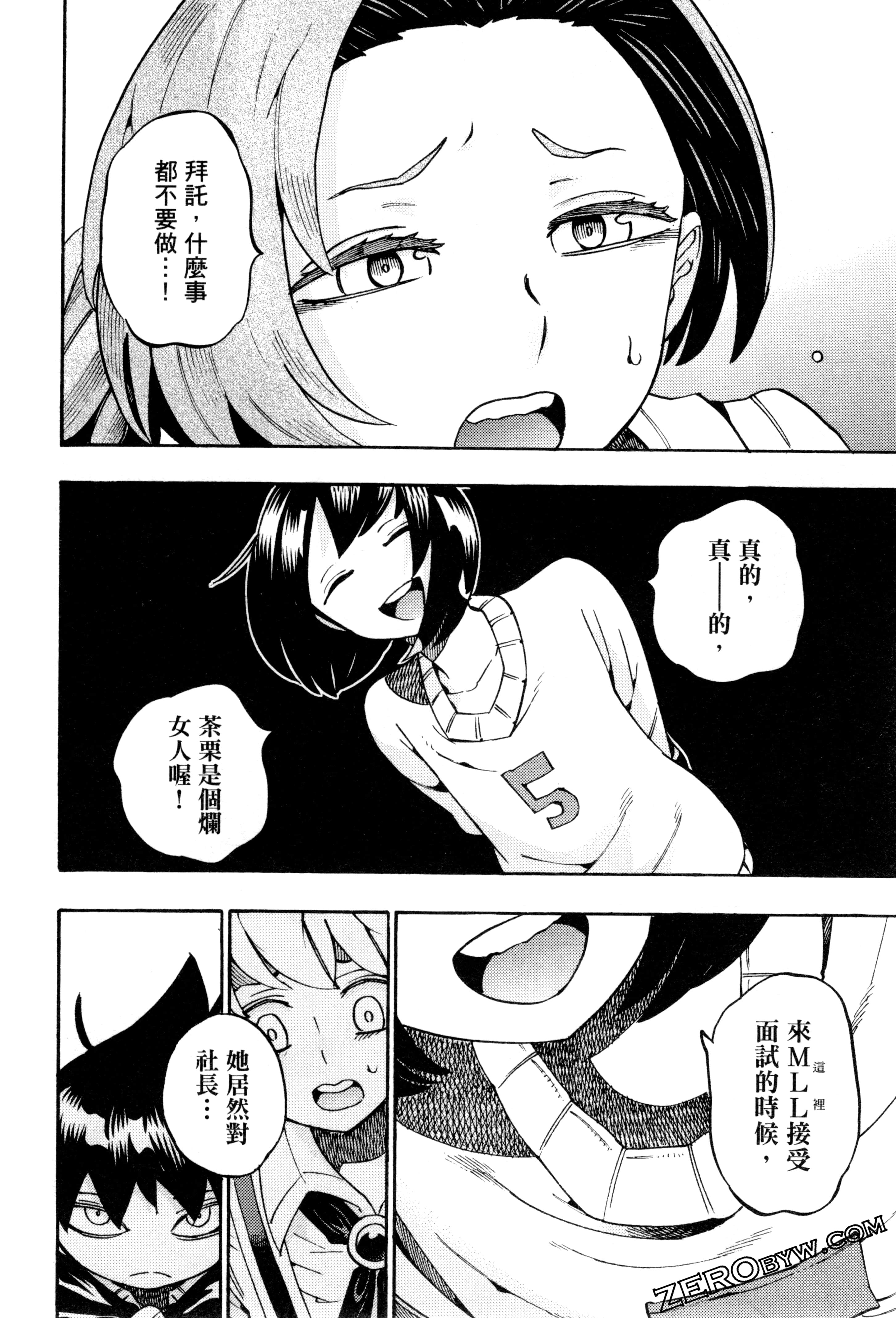 Page 135