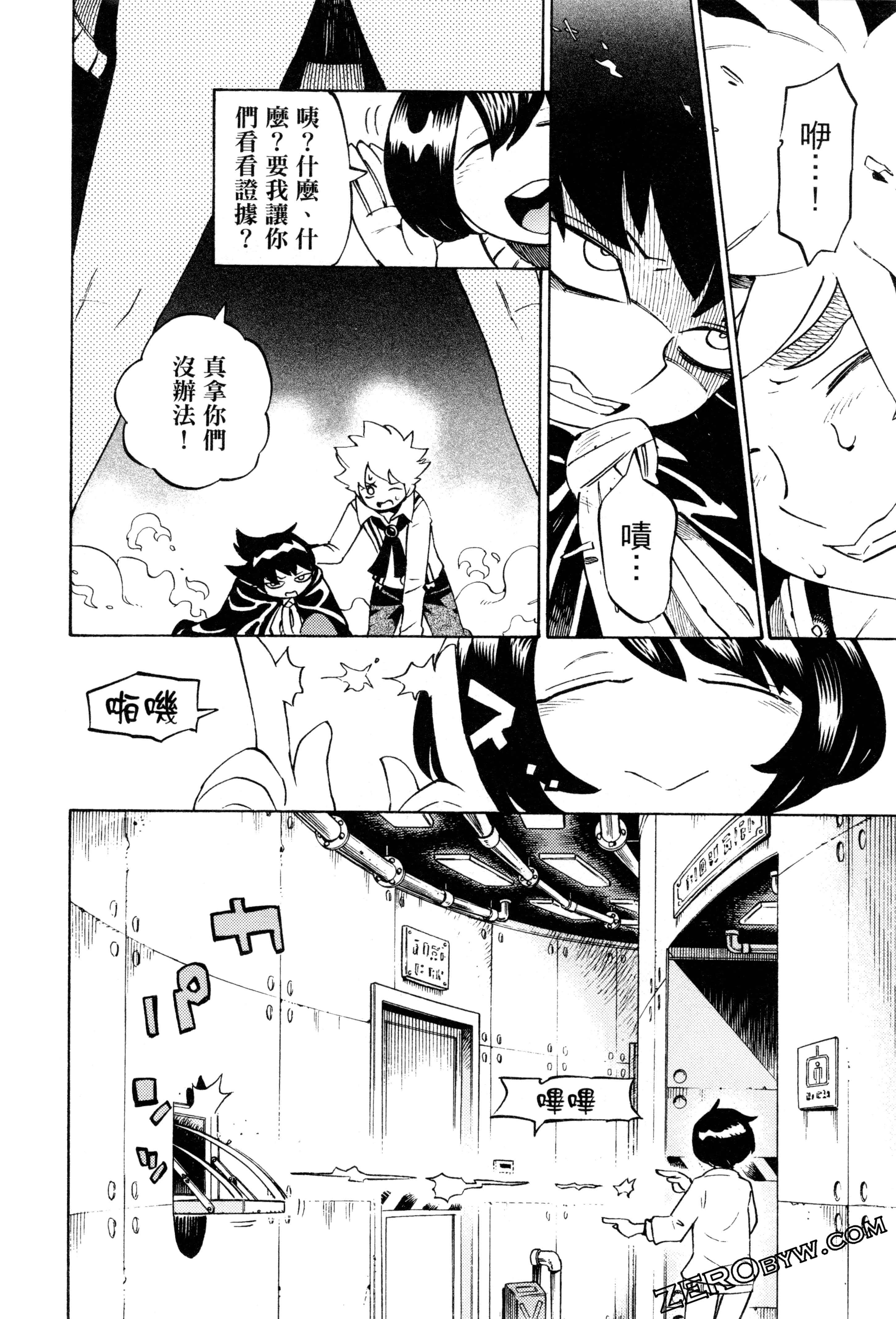 Page 137