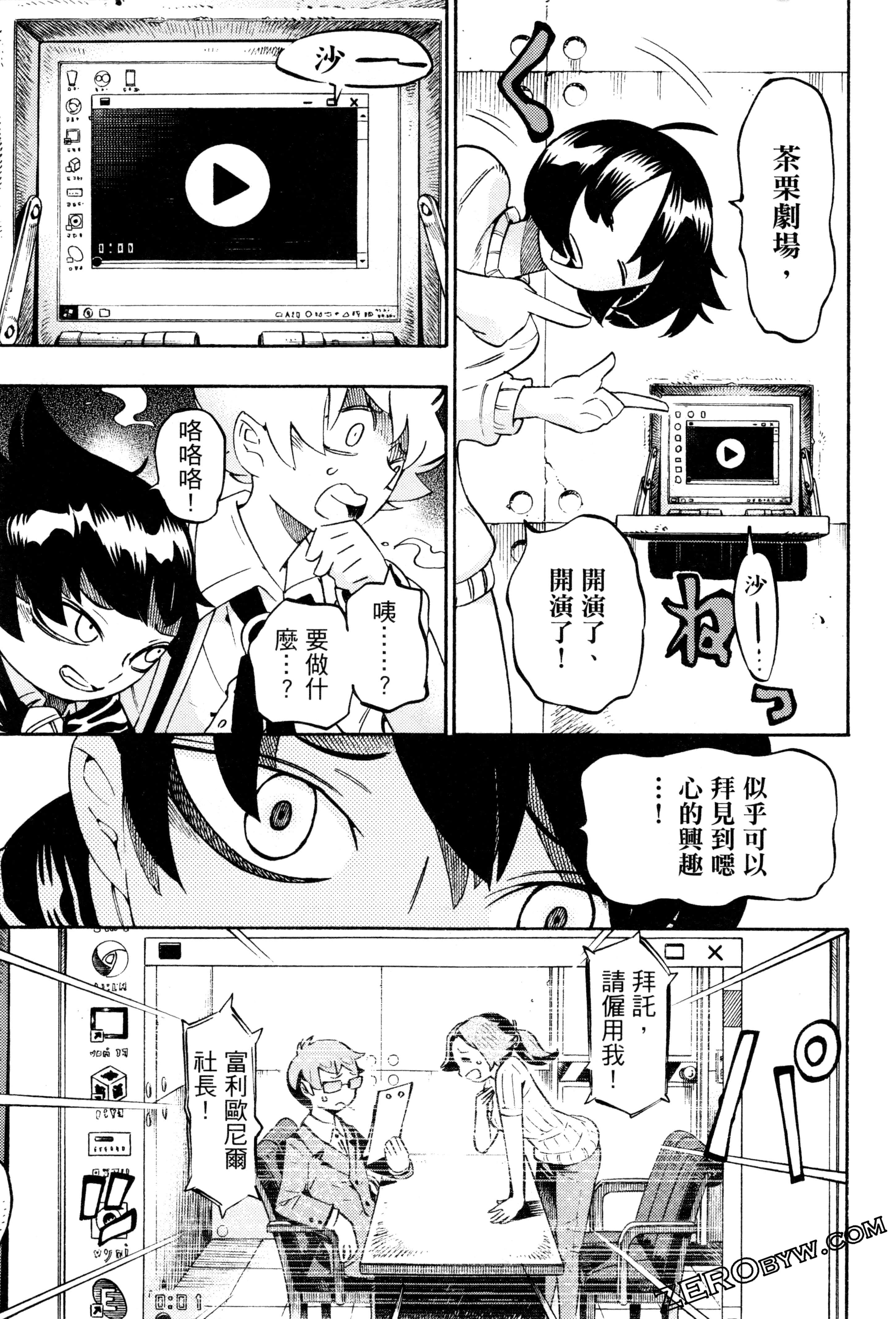 Page 138