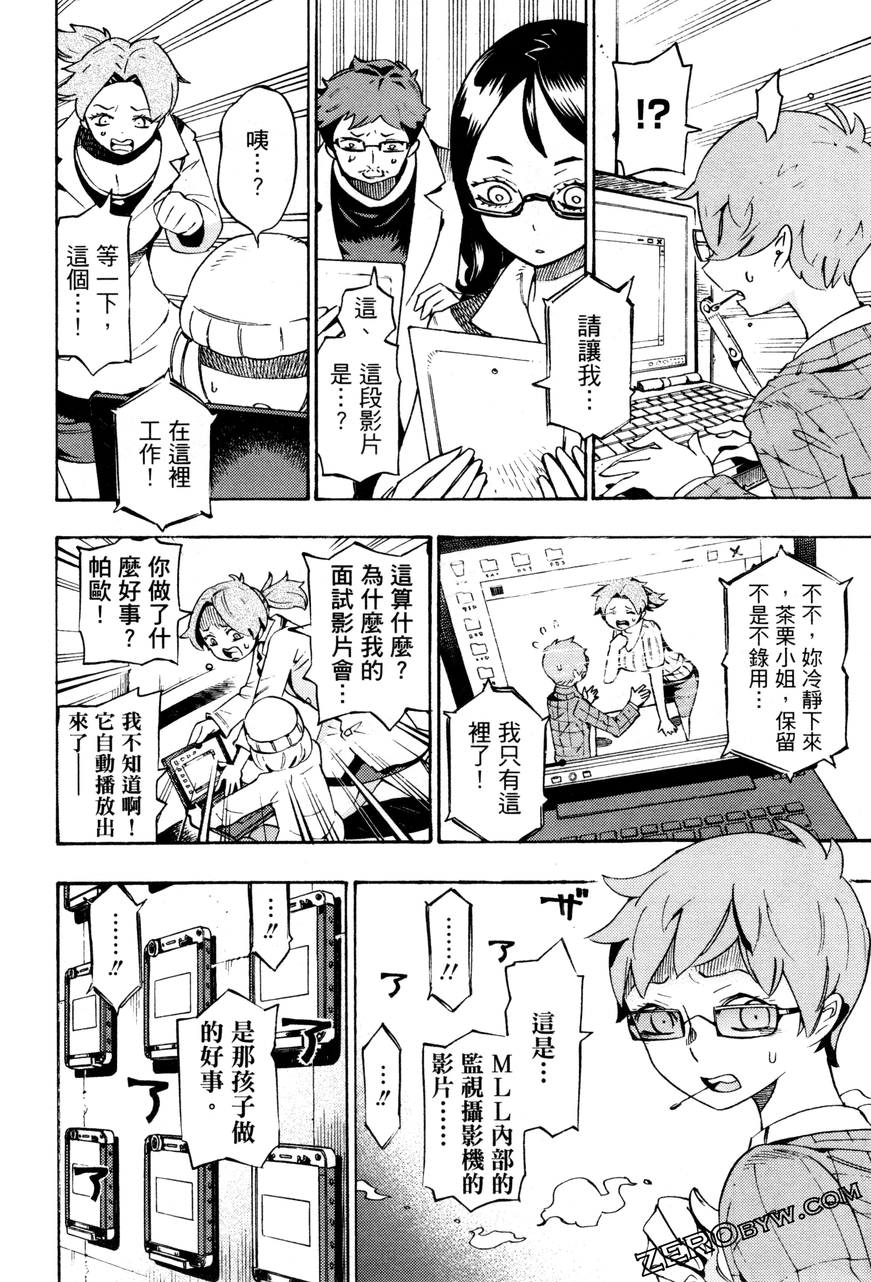 Page 139