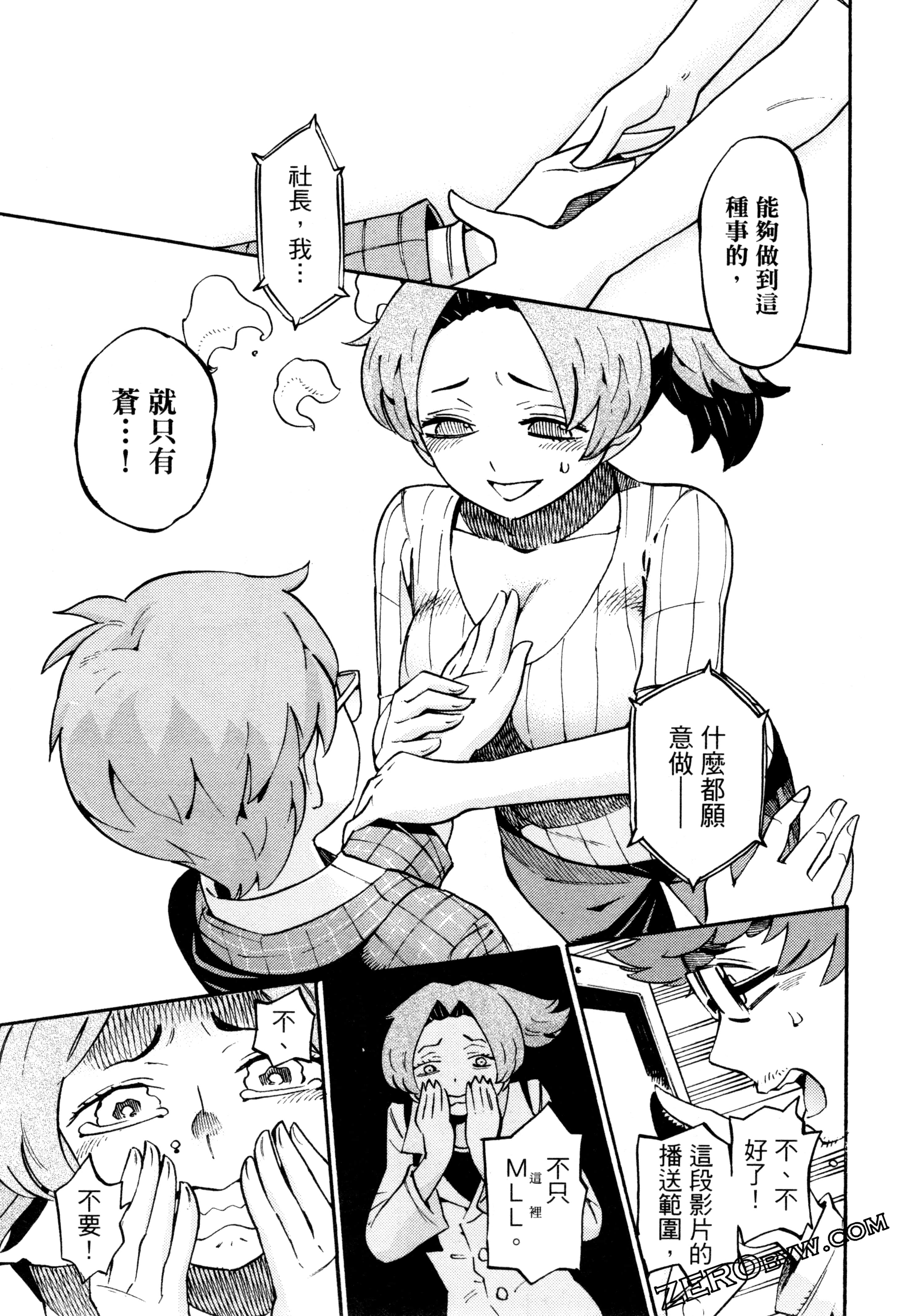 Page 140