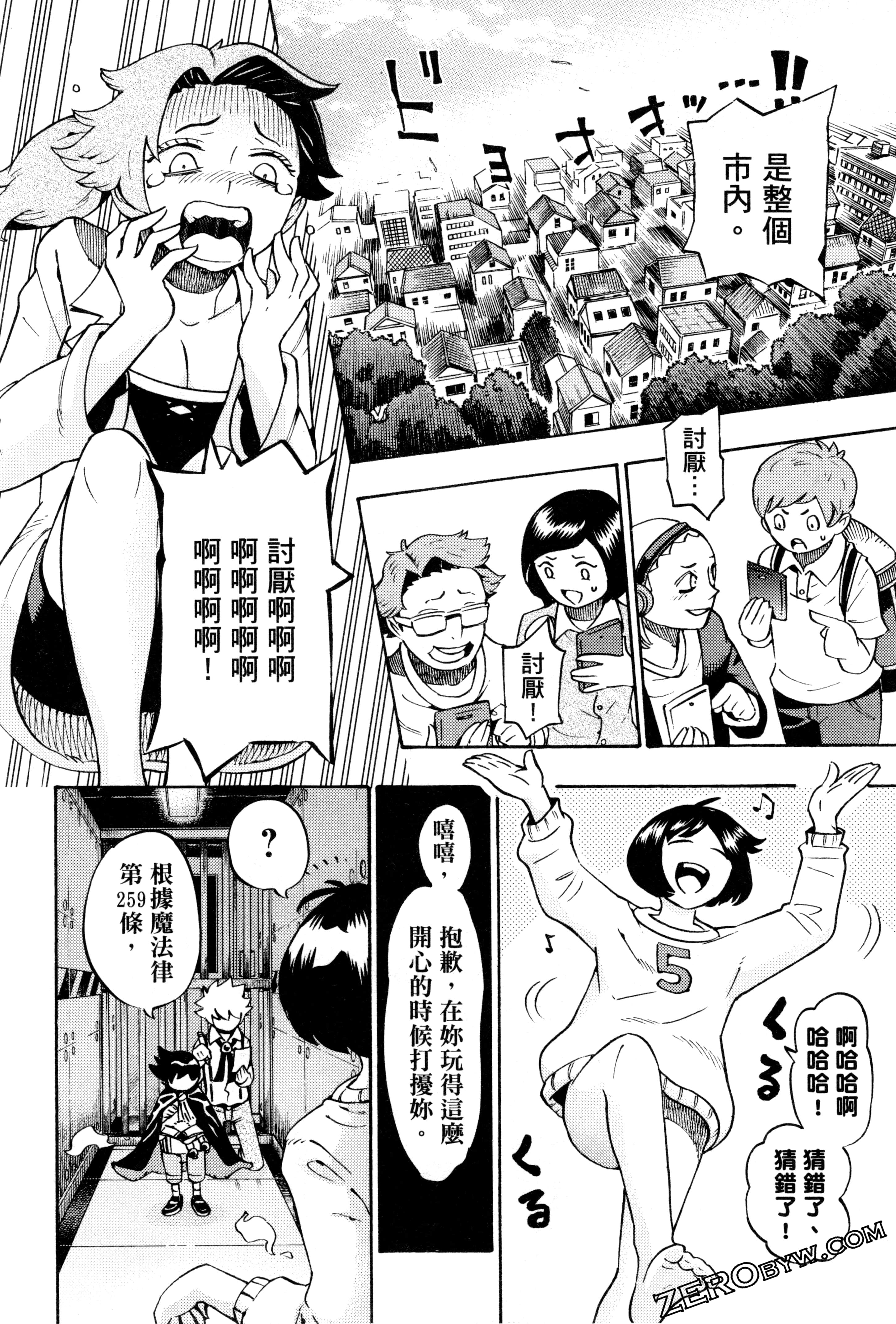 Page 141