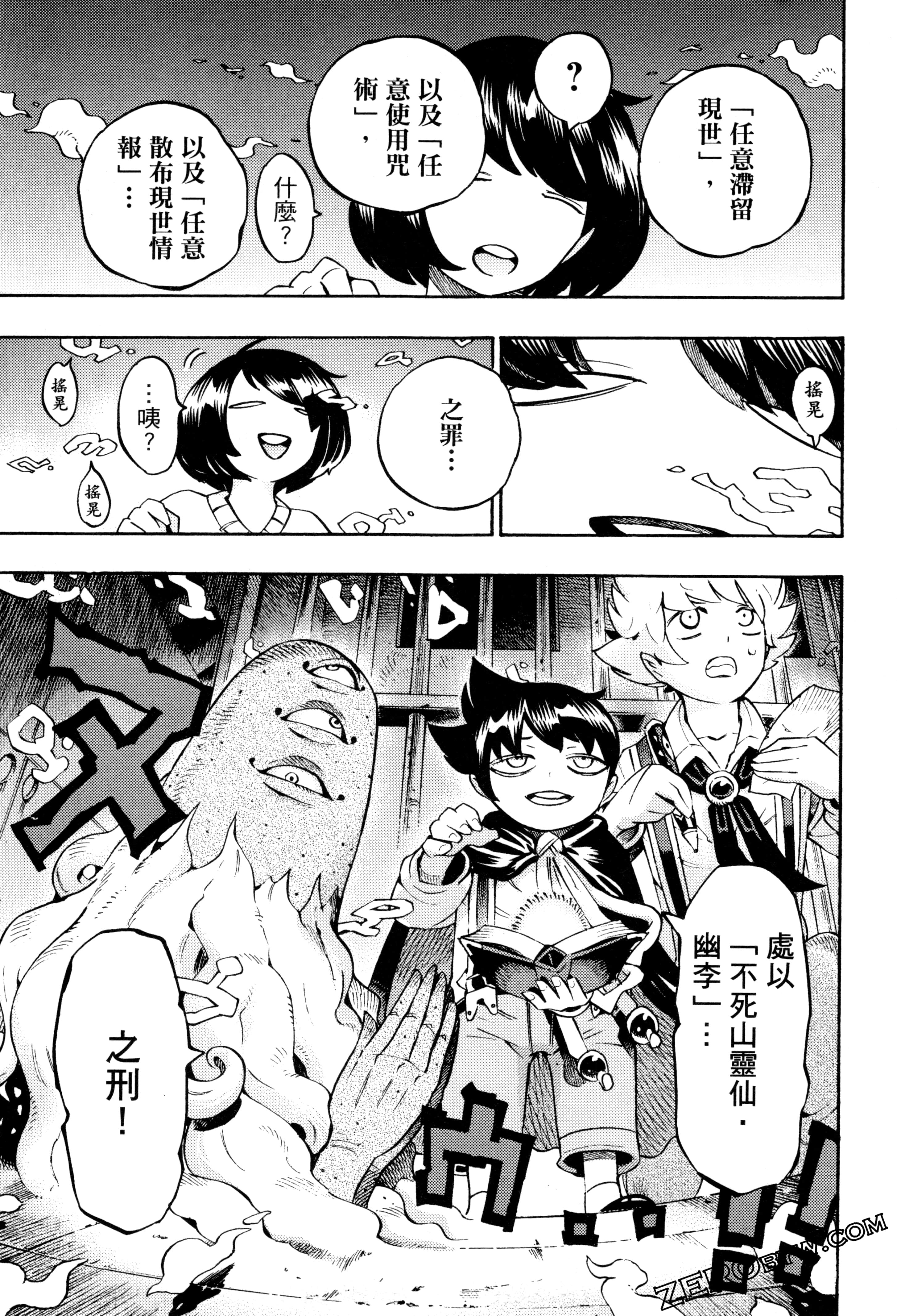 Page 142