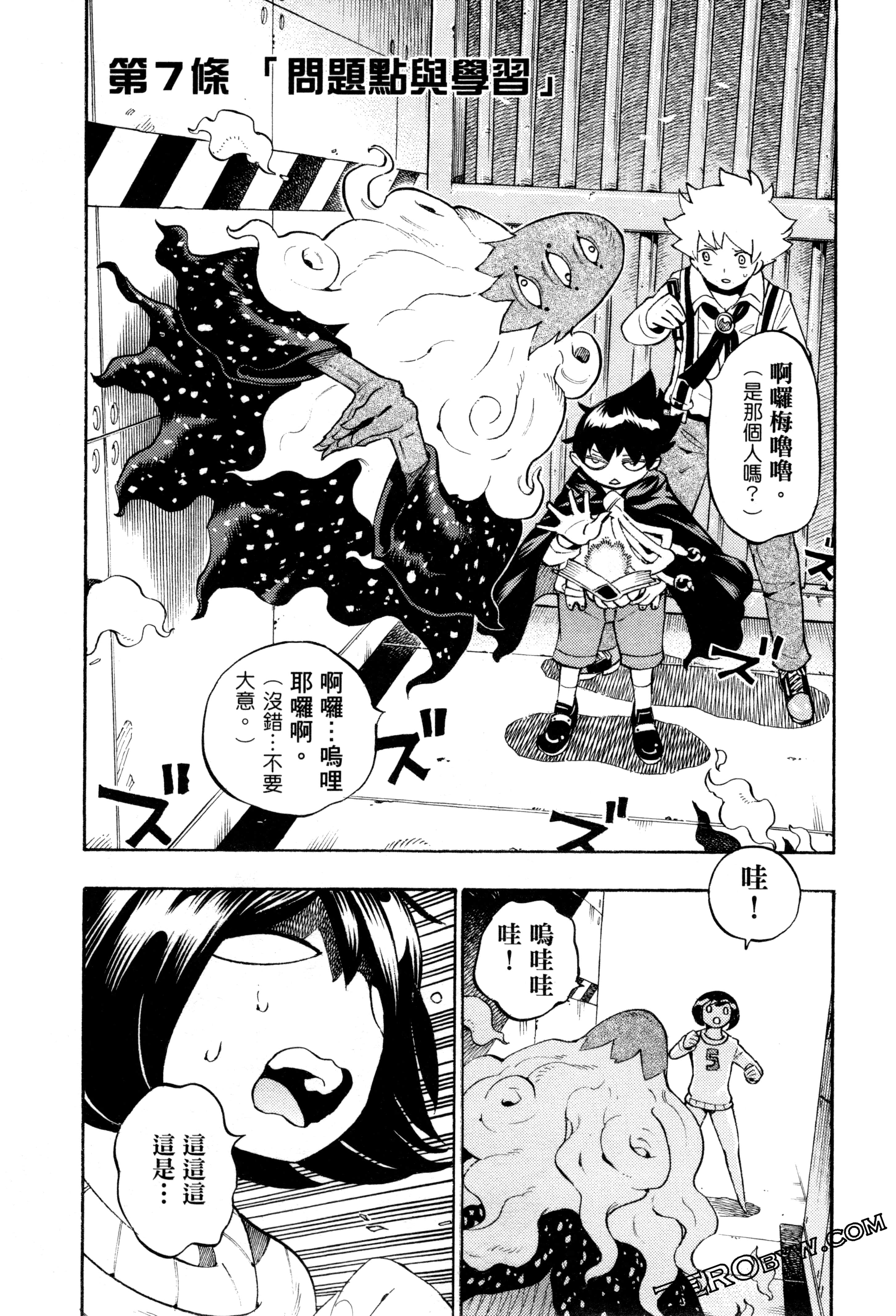 Page 144