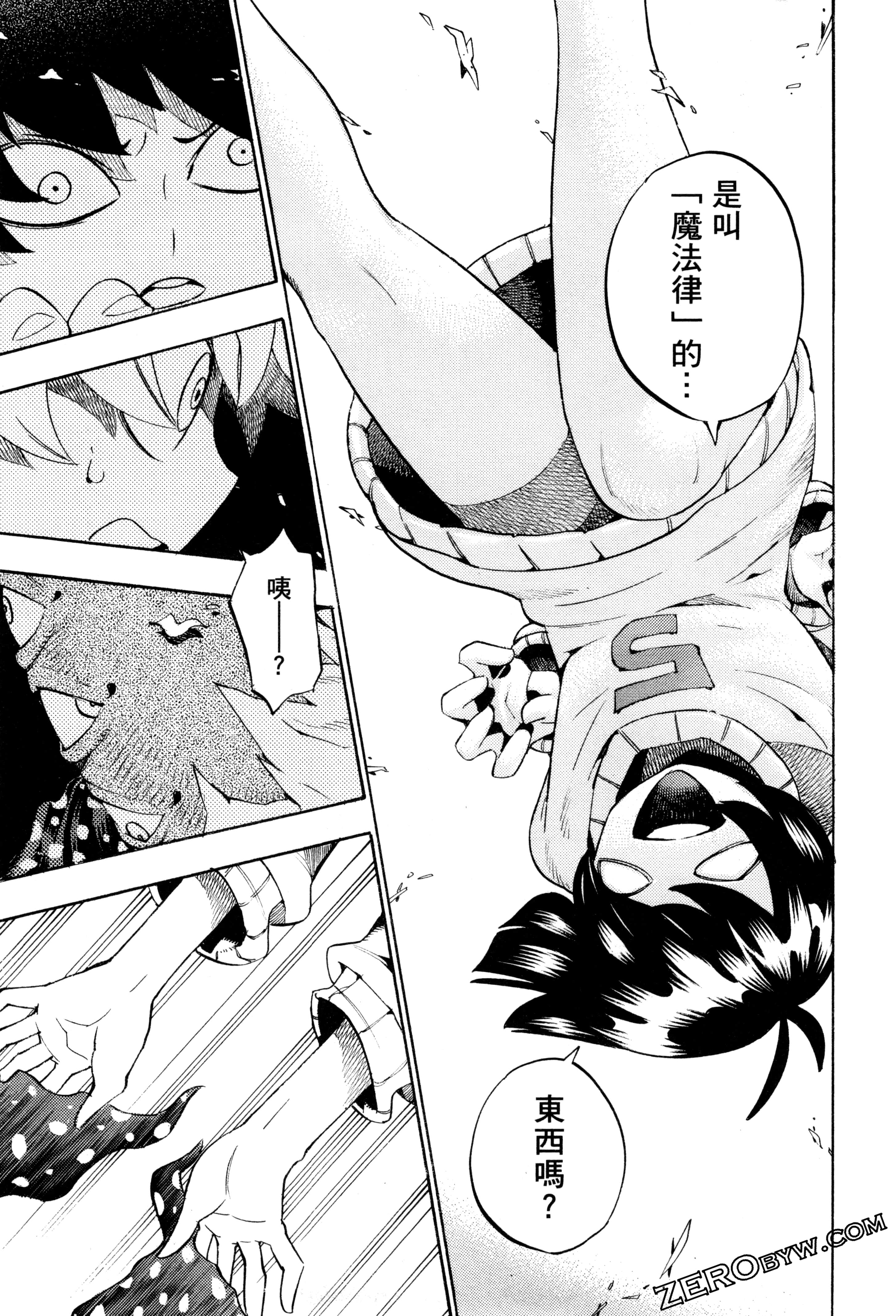 Page 146
