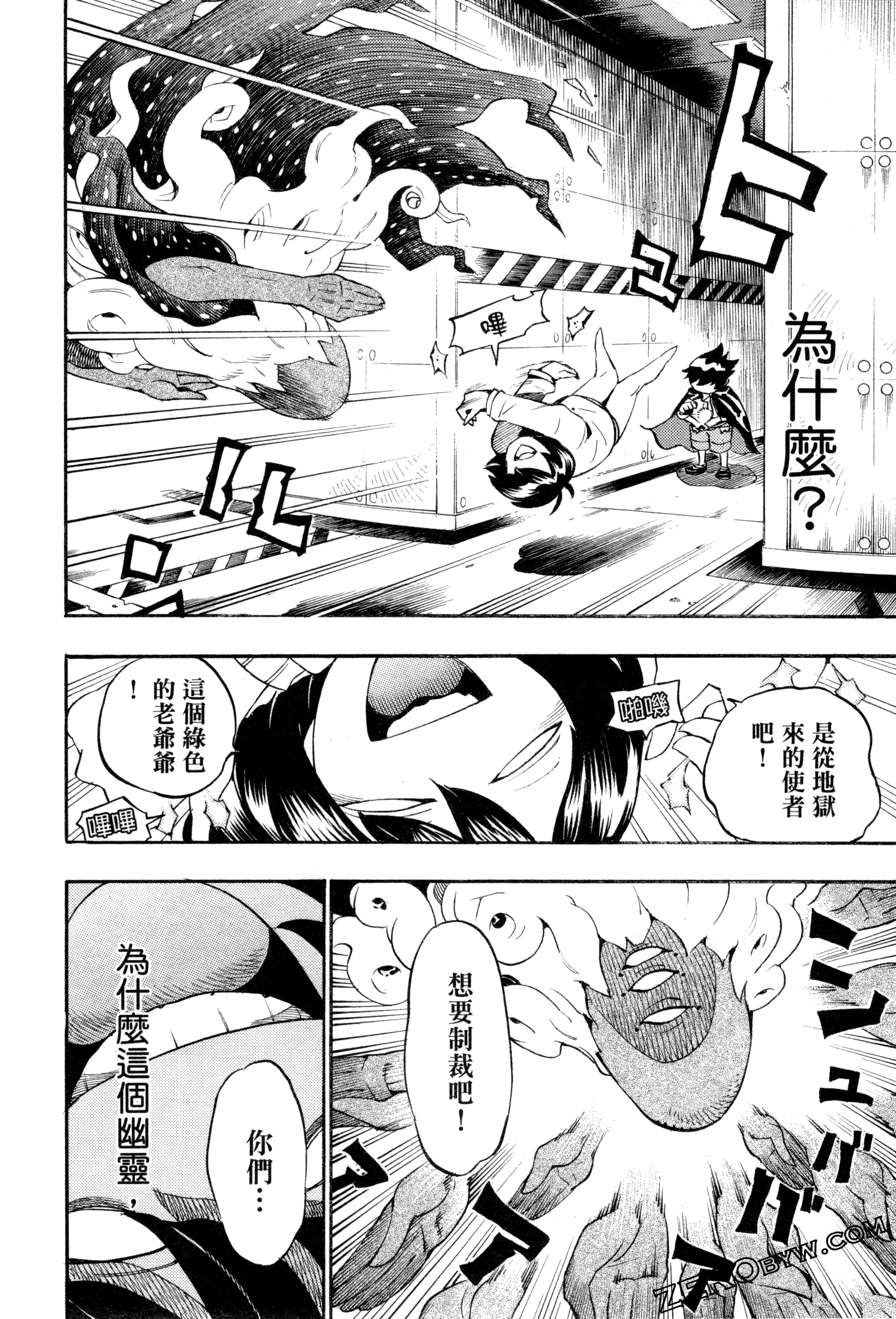 Page 147