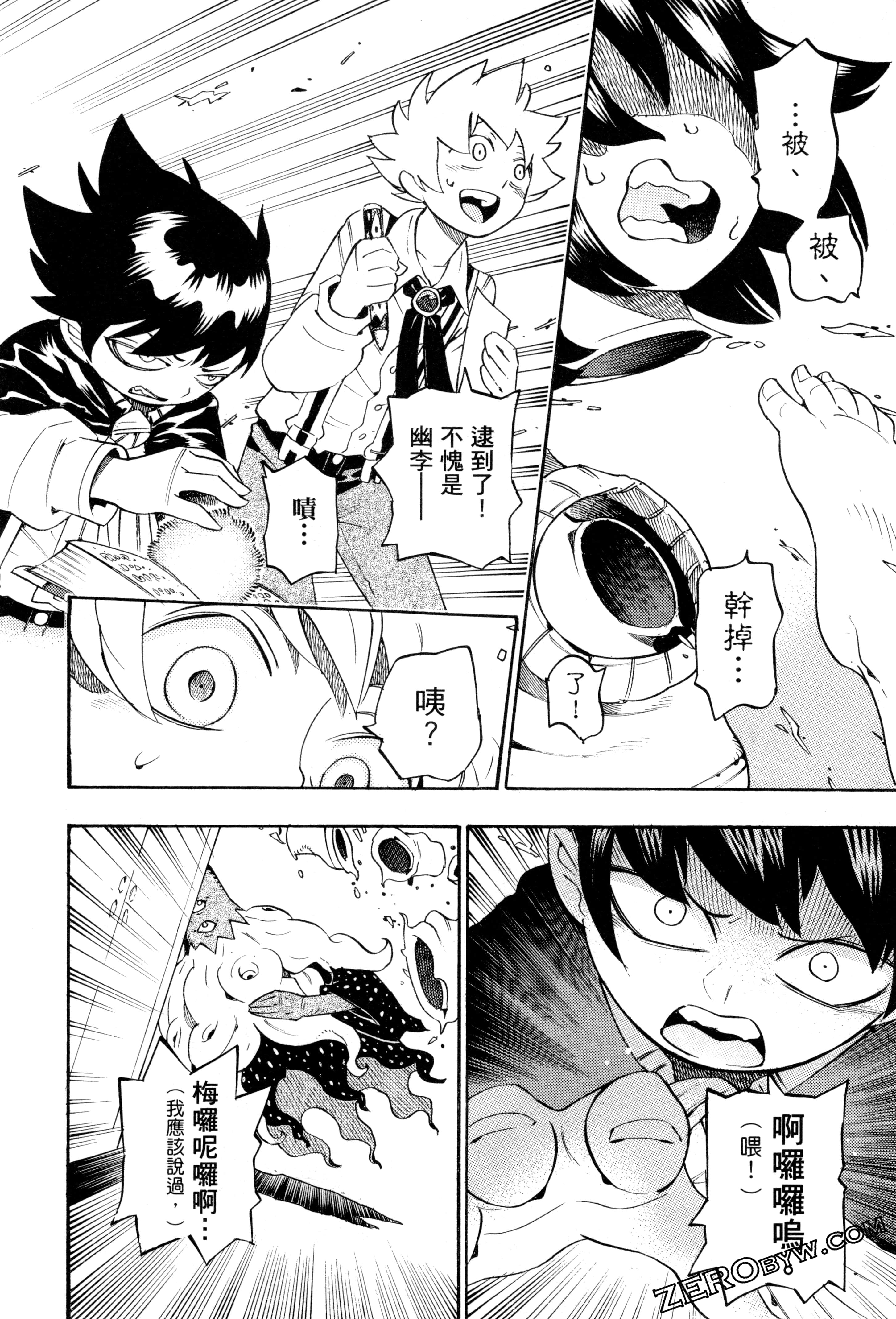 Page 149