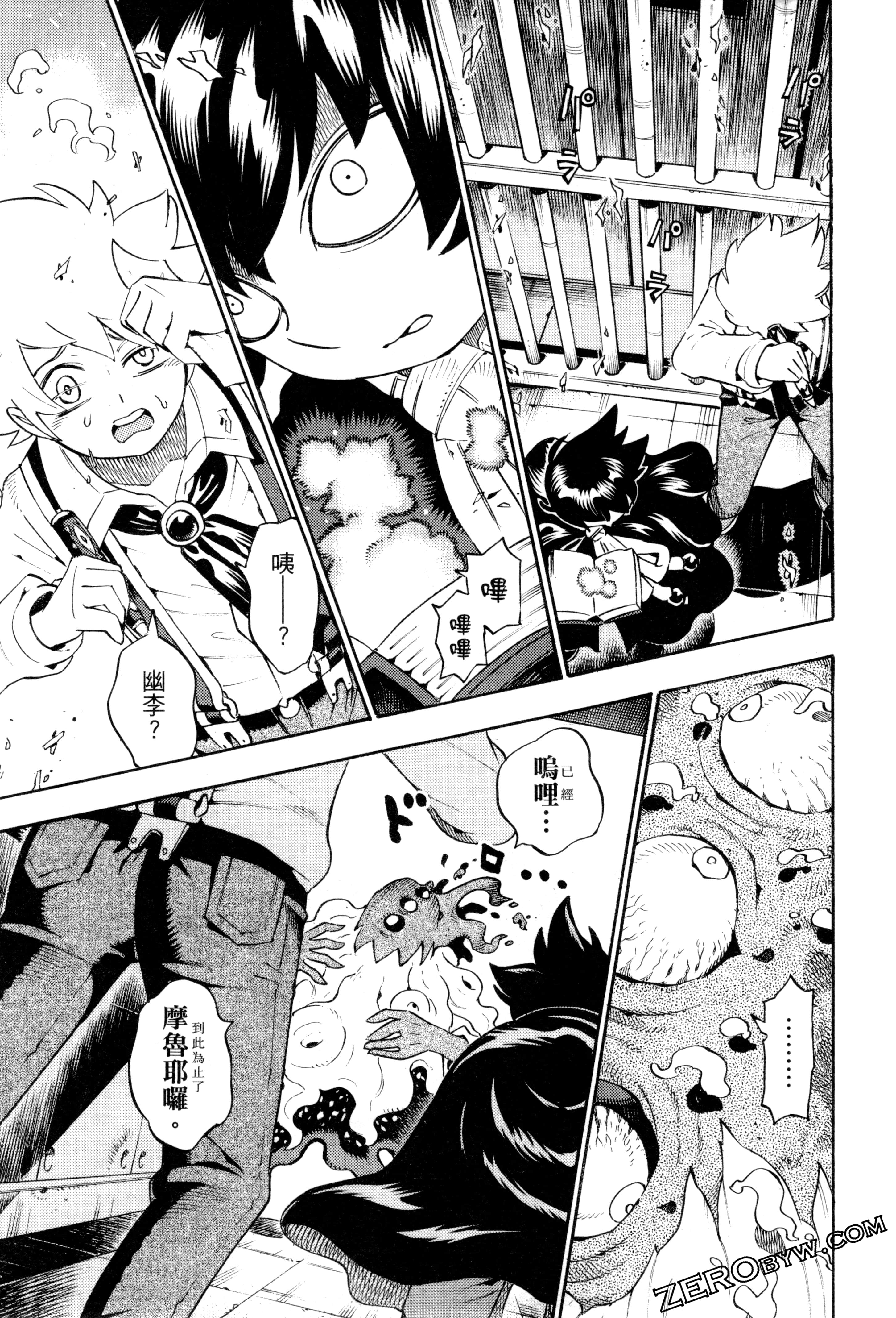 Page 152