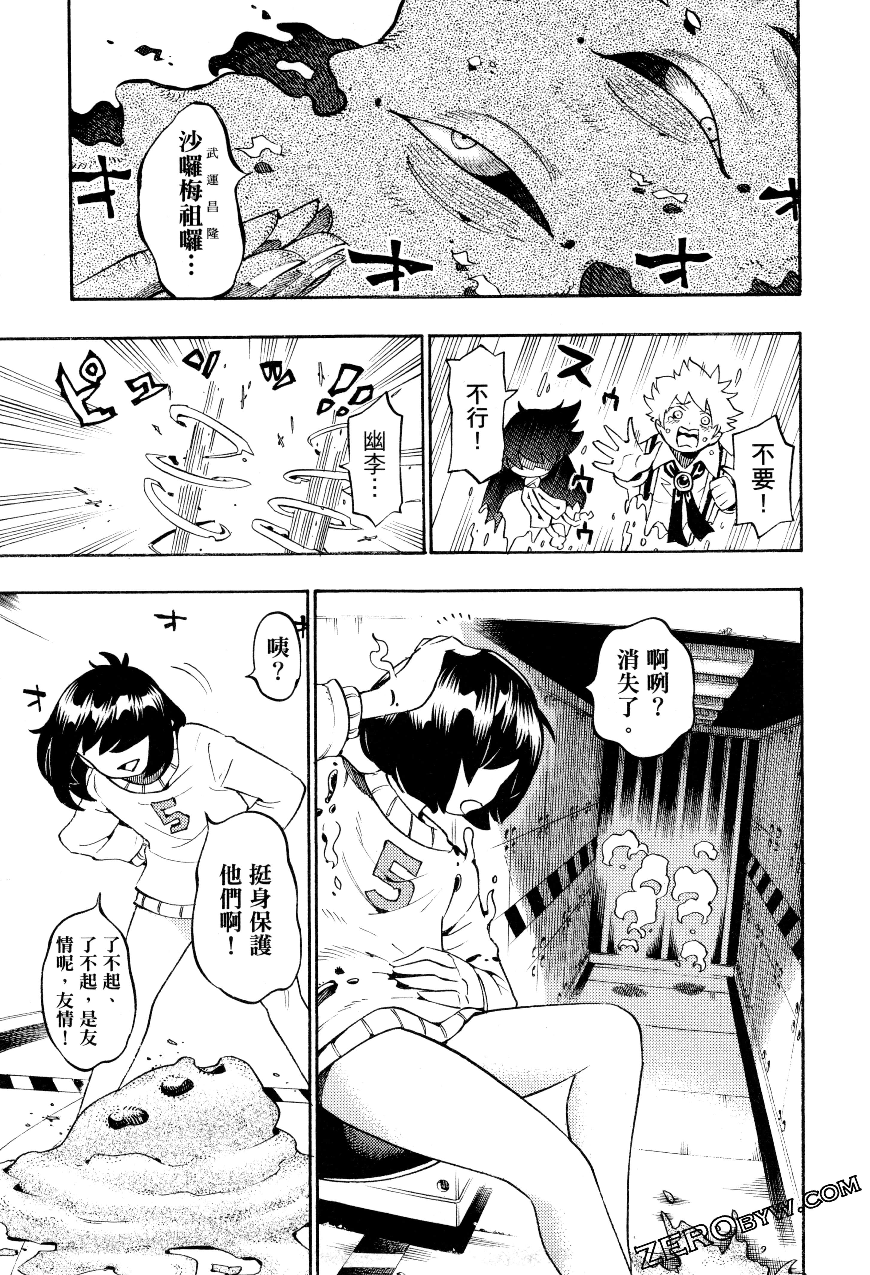 Page 154