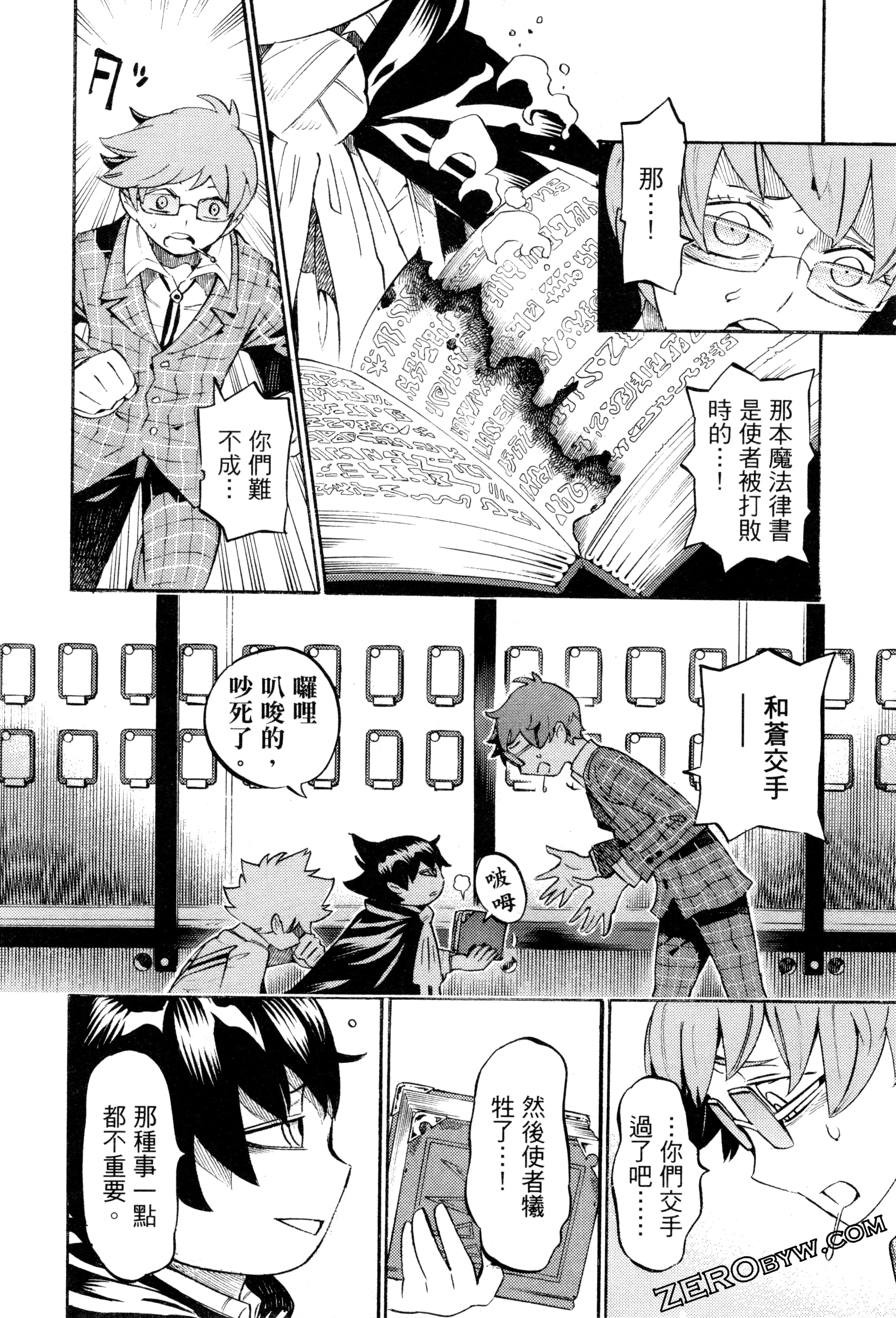 Page 157