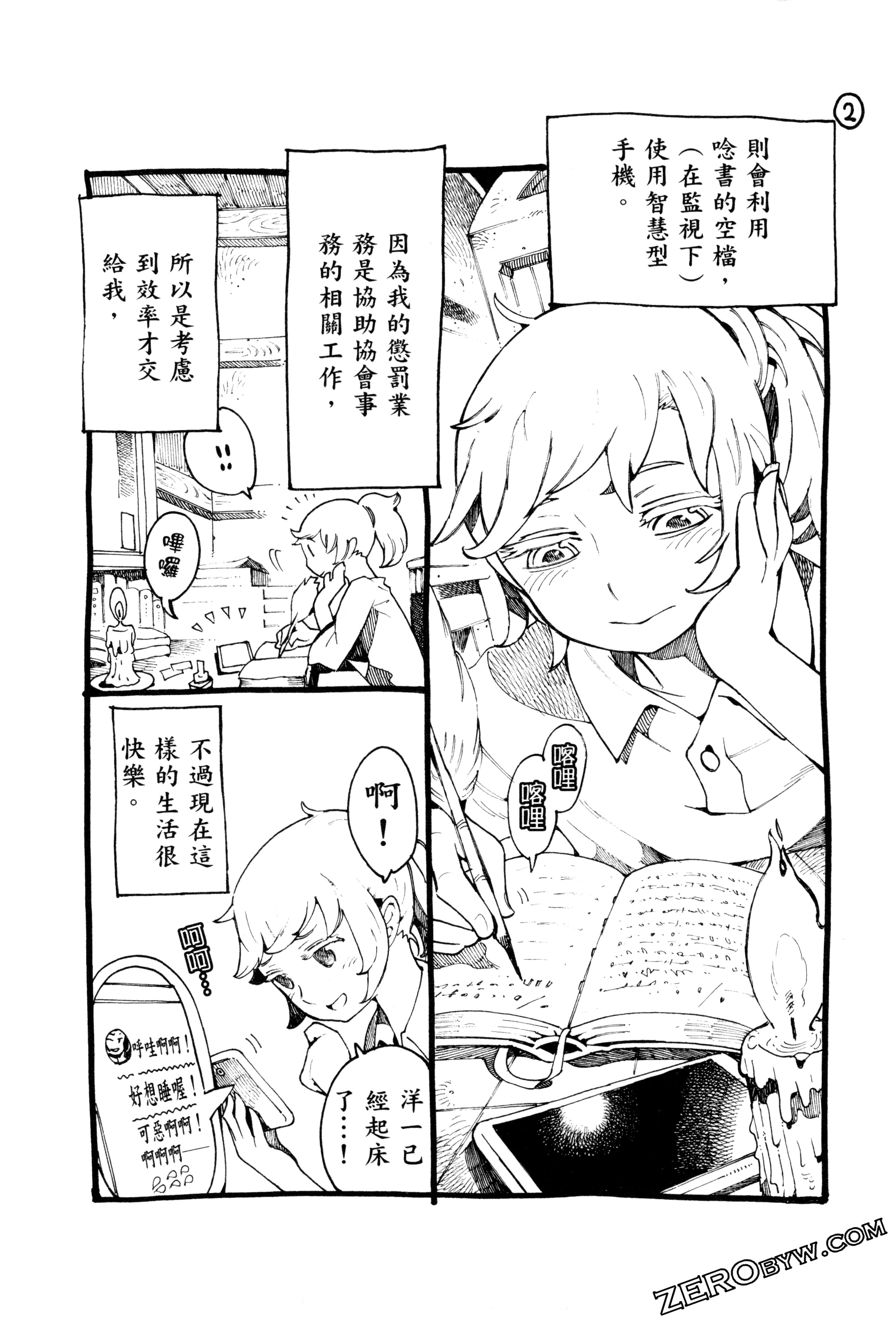 Page 162