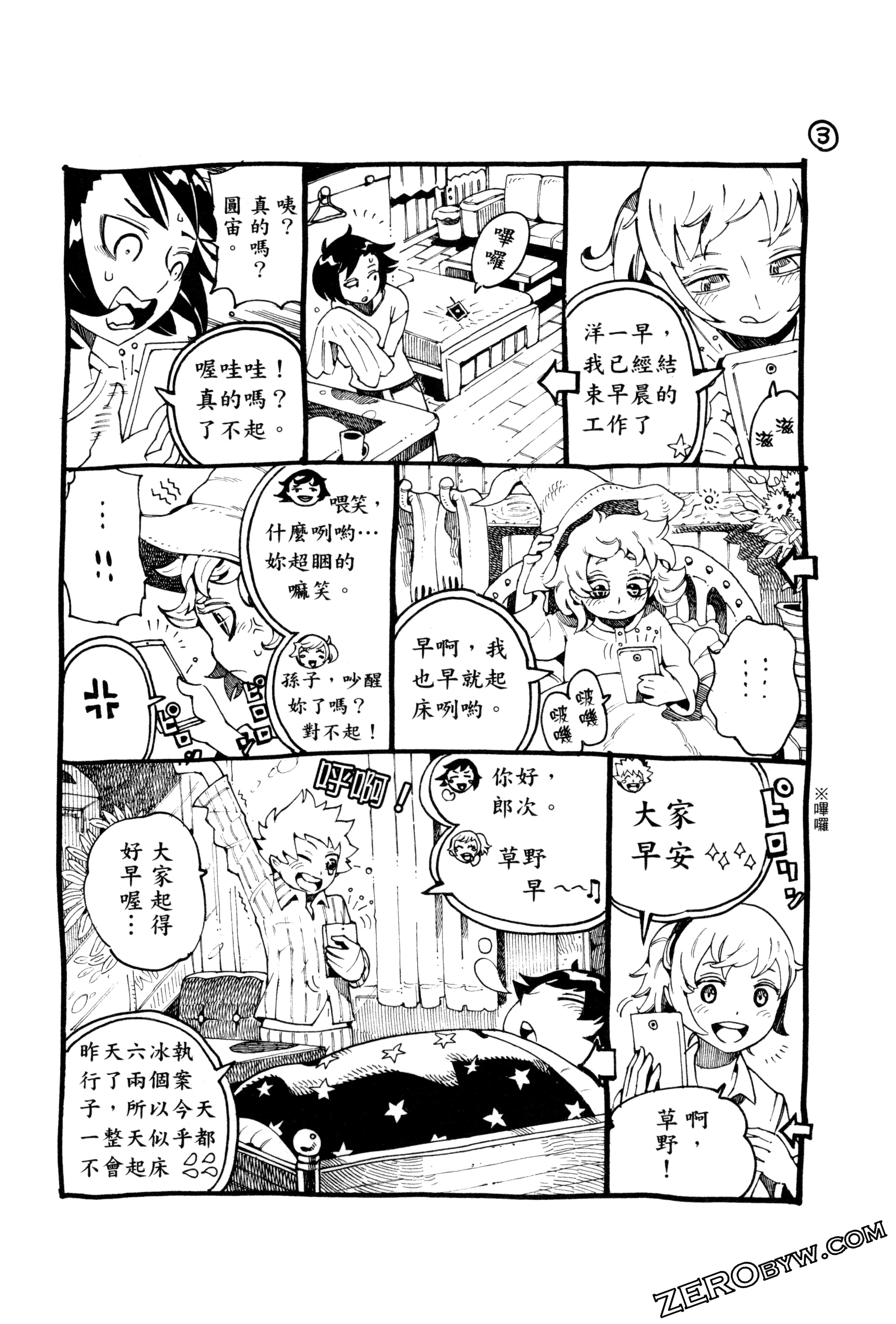 Page 163