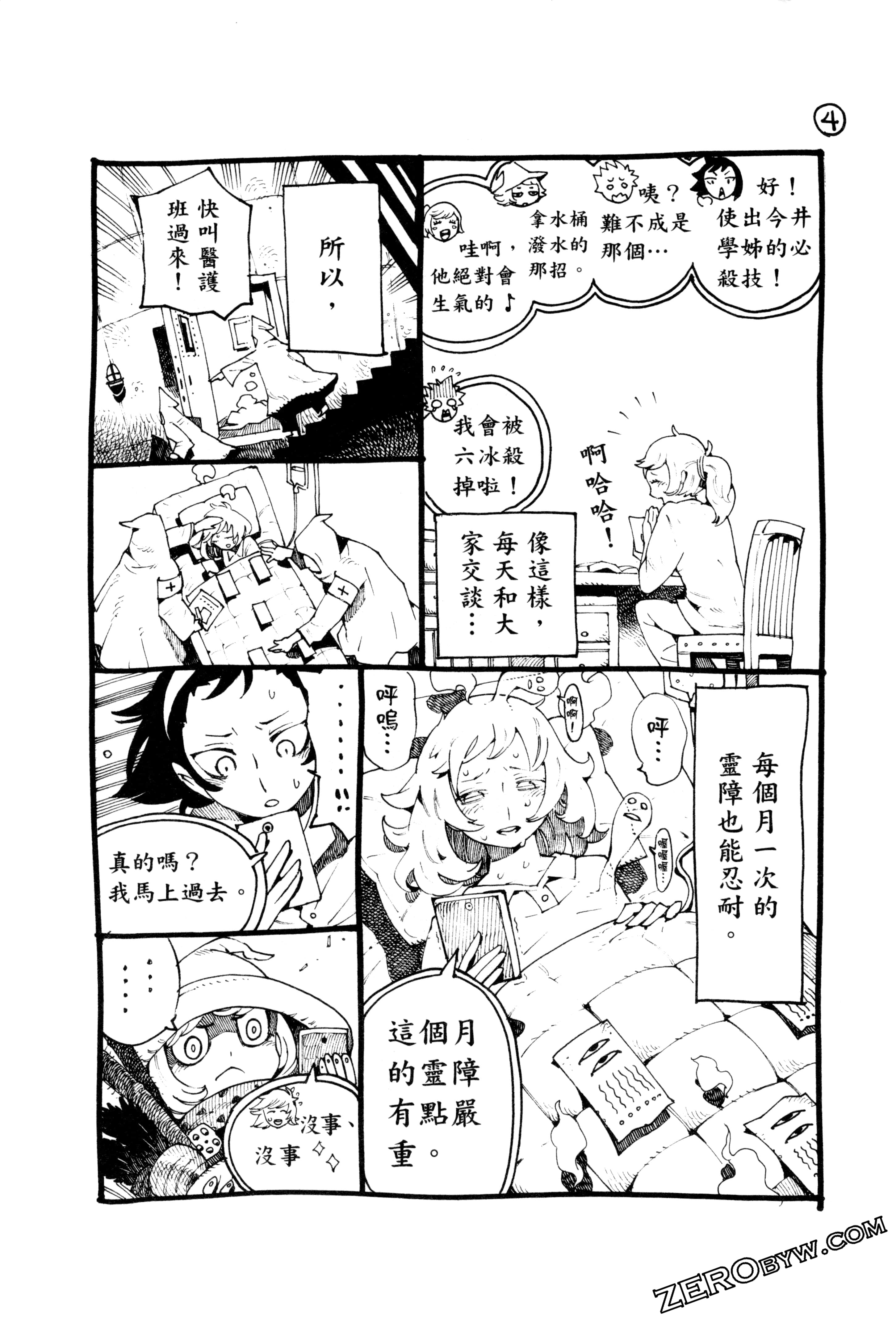 Page 164