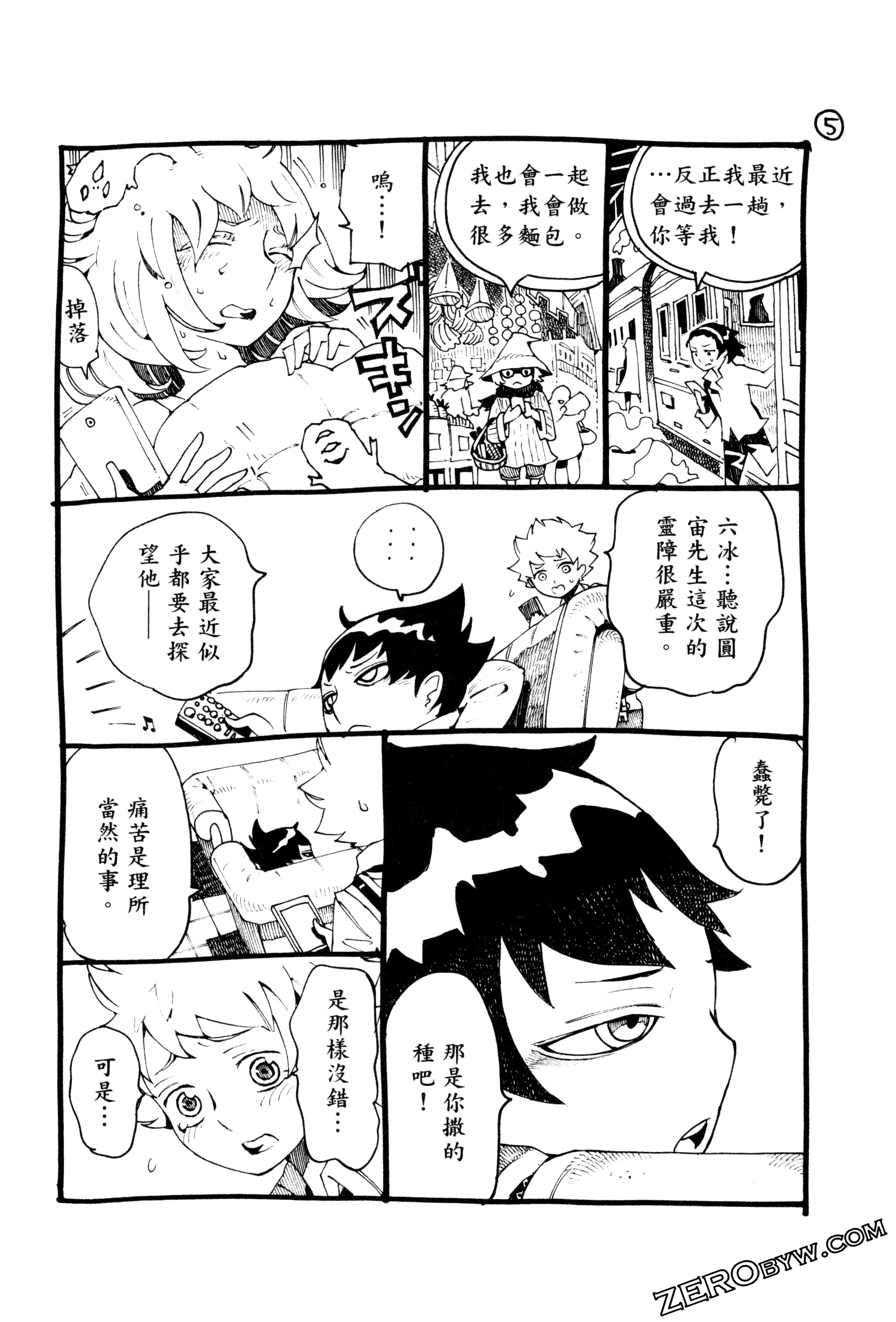 Page 165