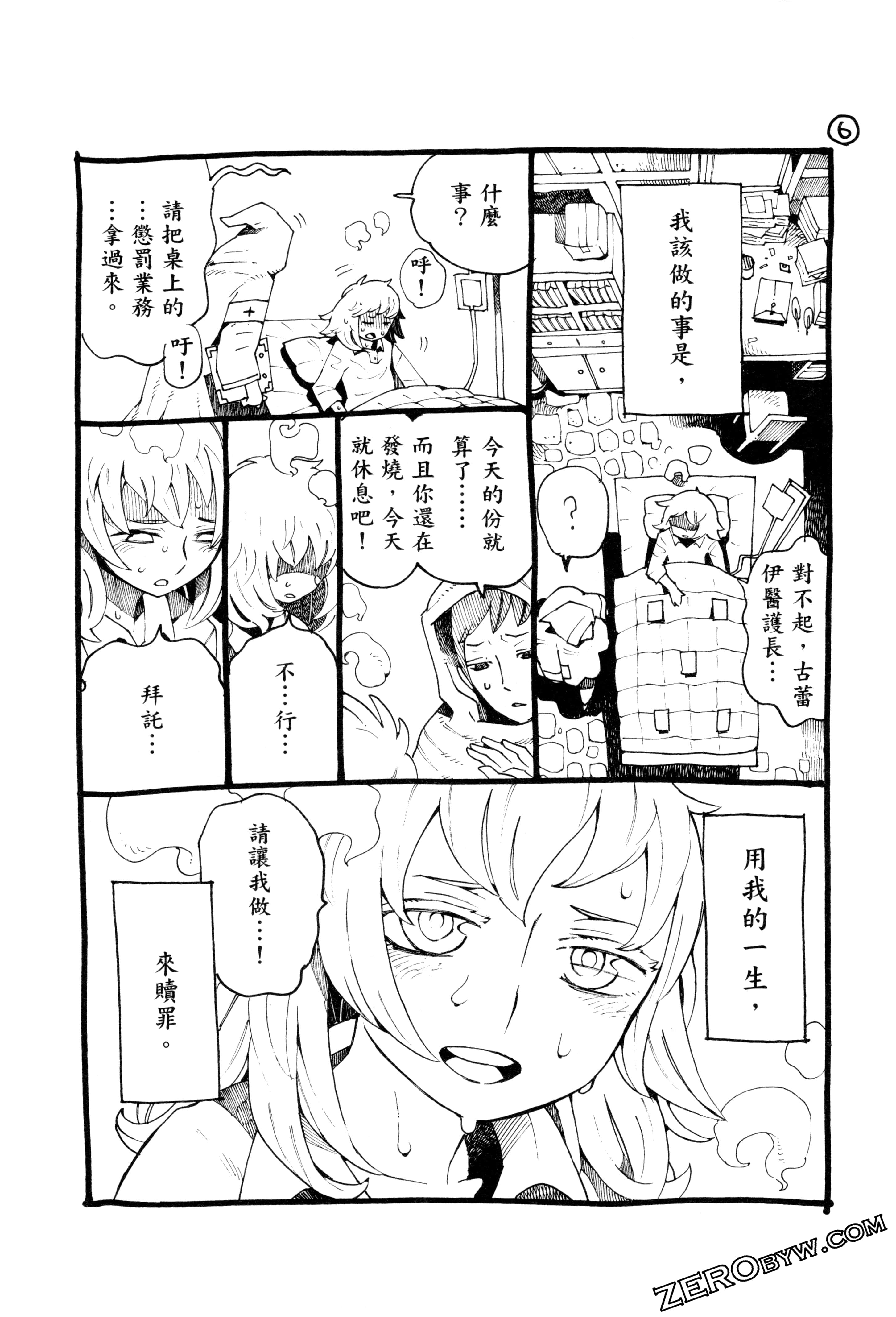 Page 166