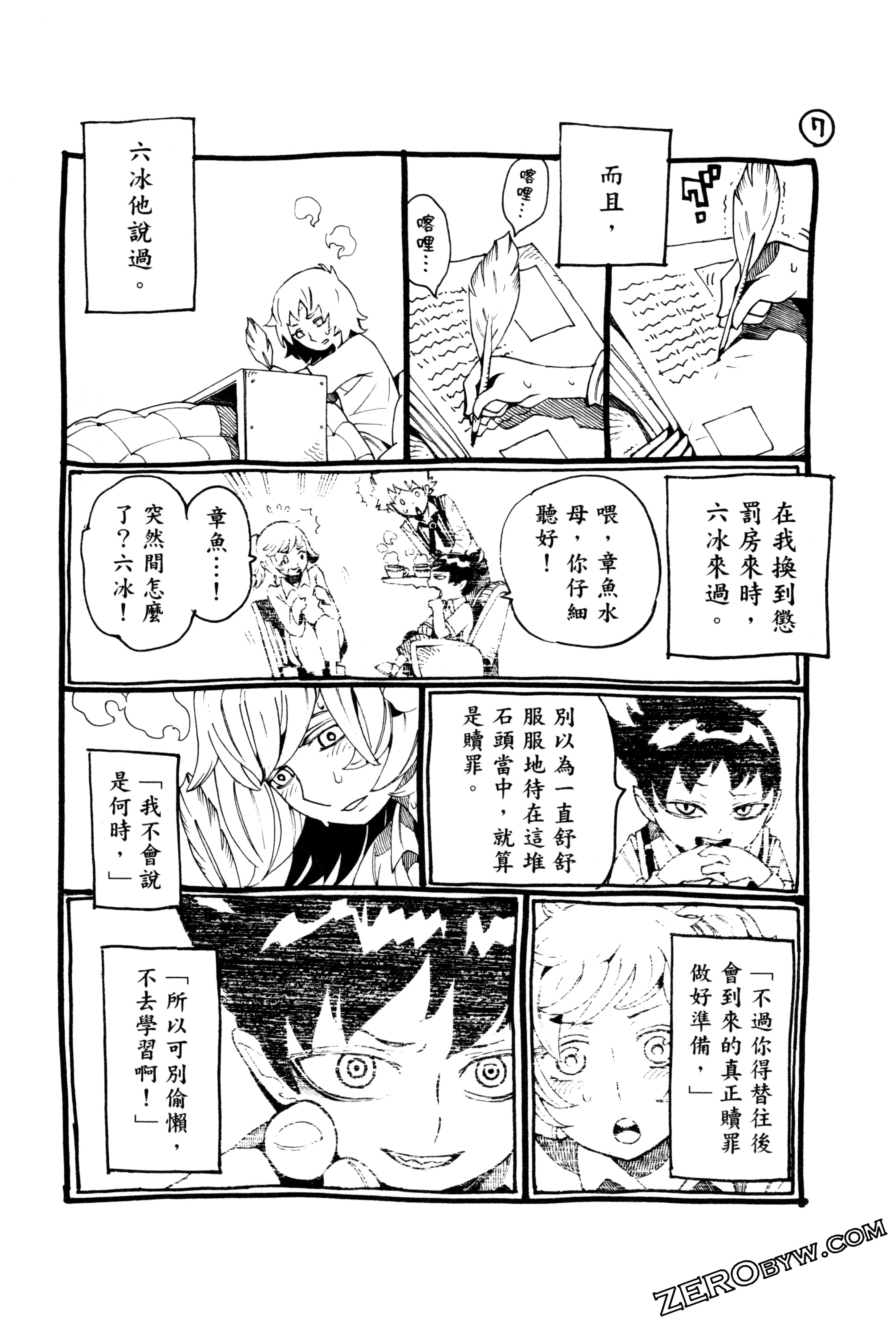 Page 167
