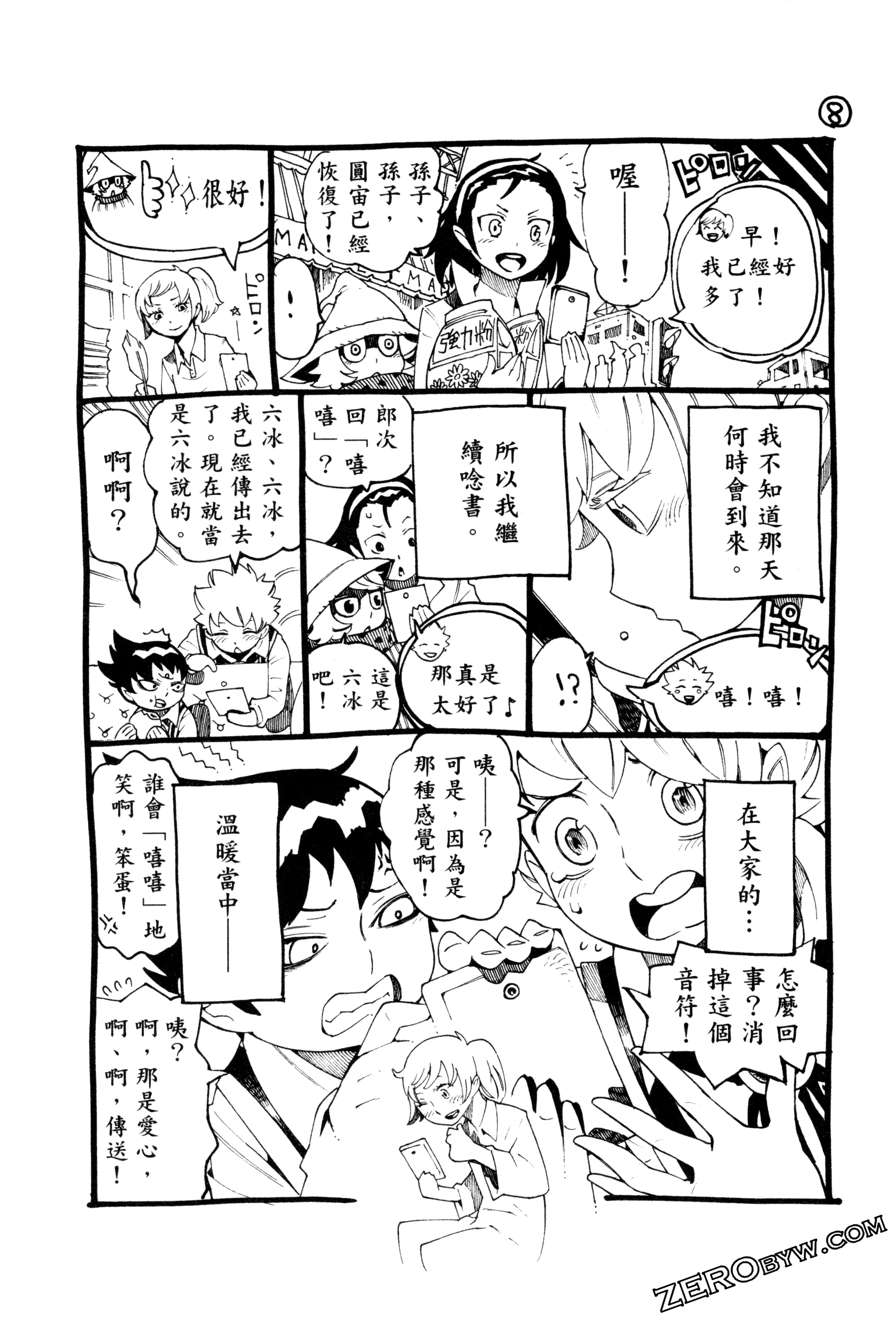 Page 168