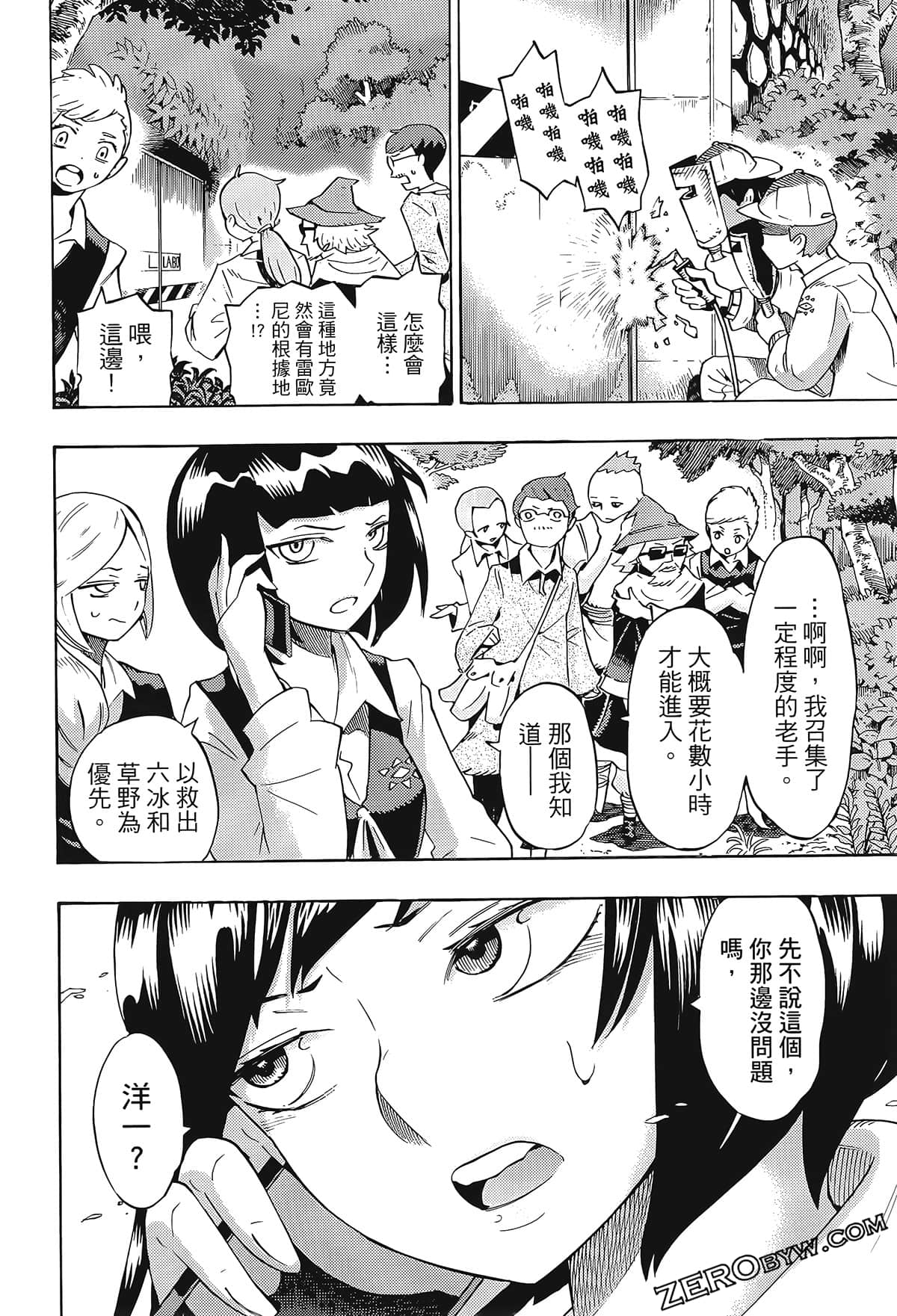 Page 33