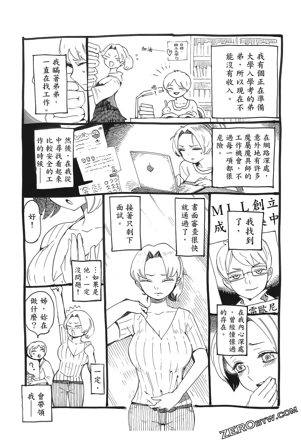 Page 45