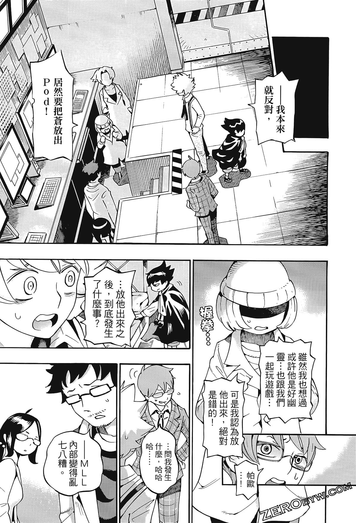 Page 48