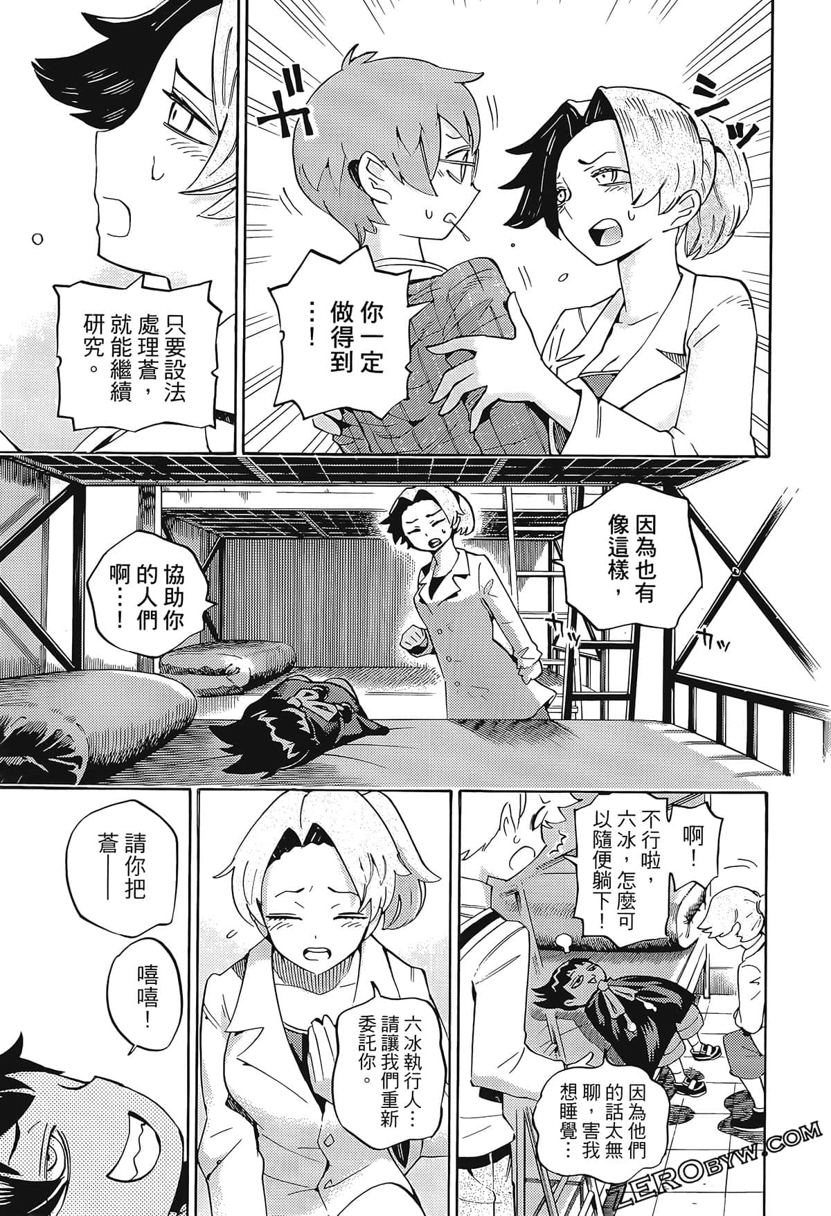 Page 50
