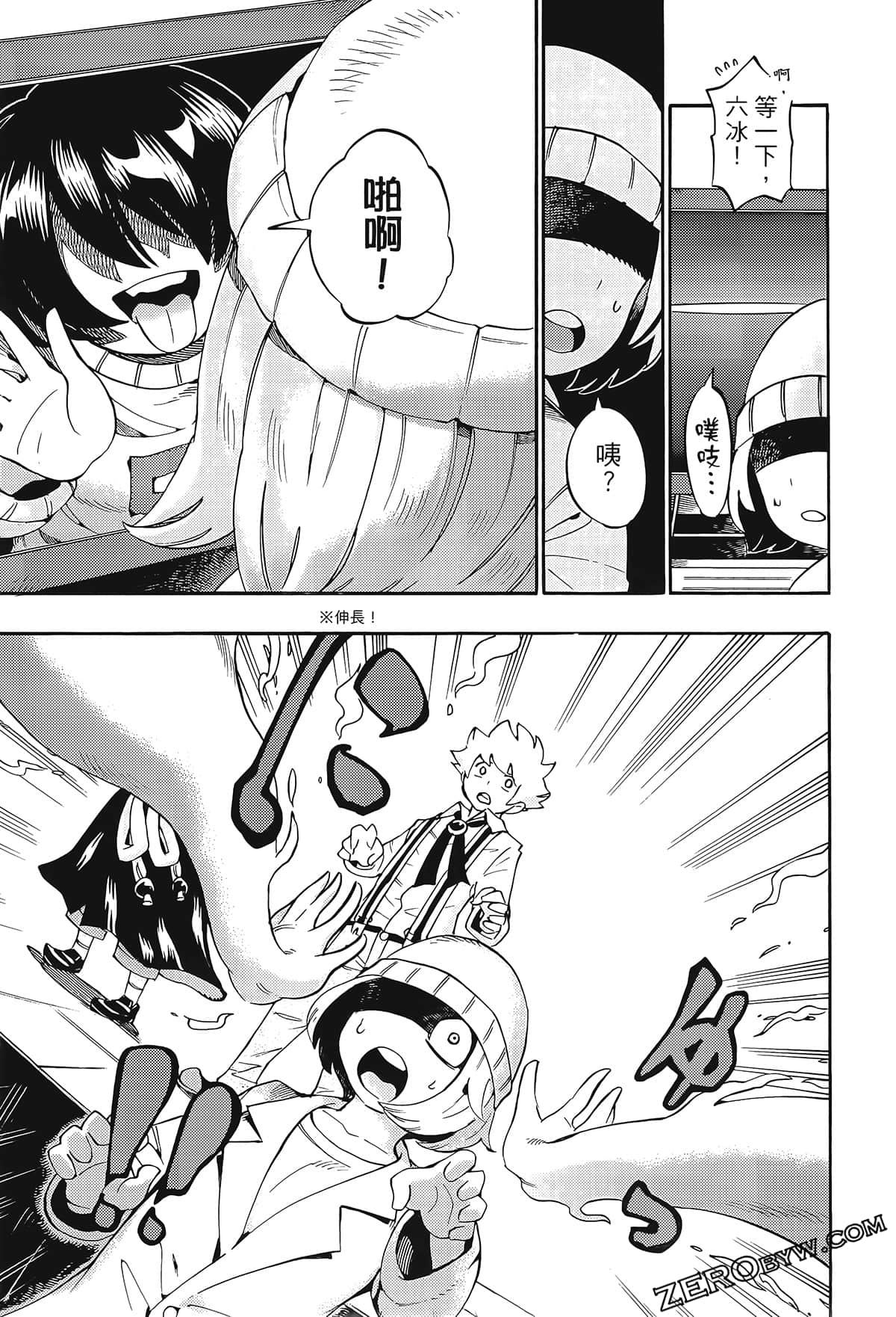 Page 52