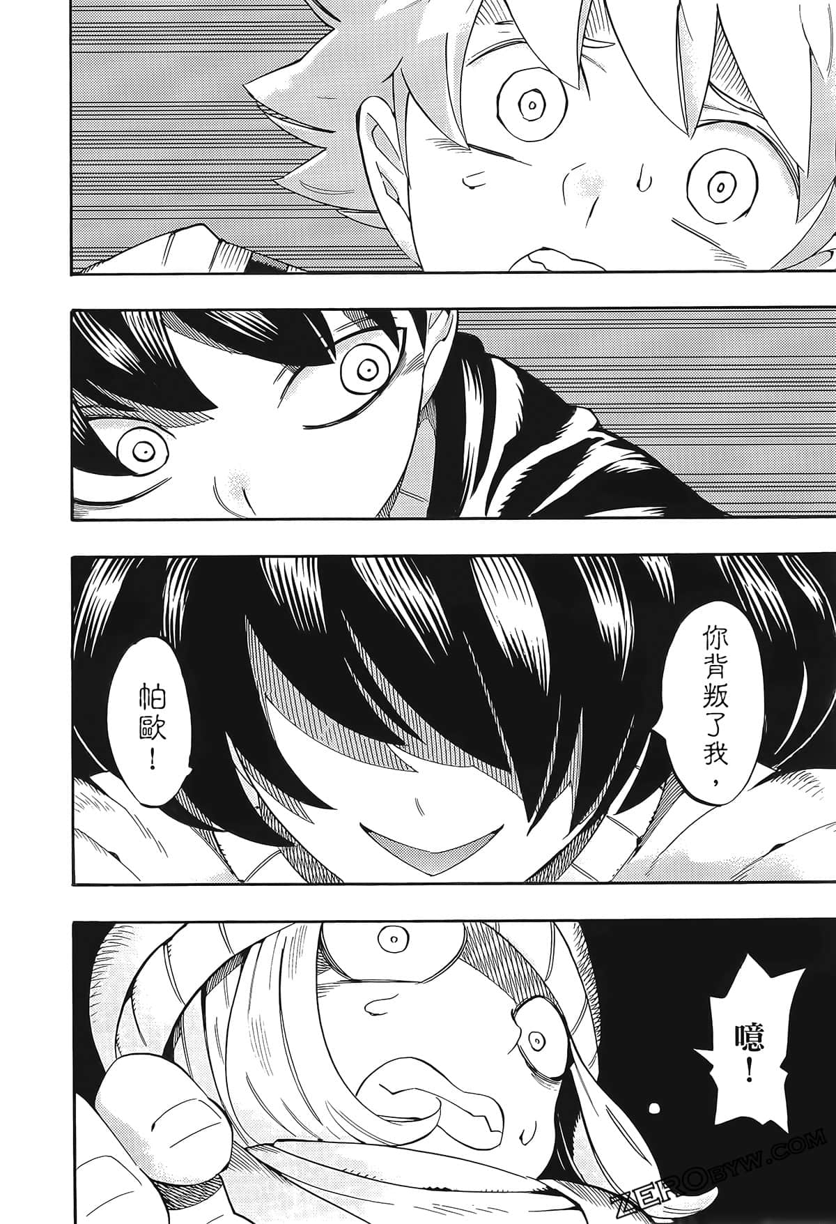 Page 53