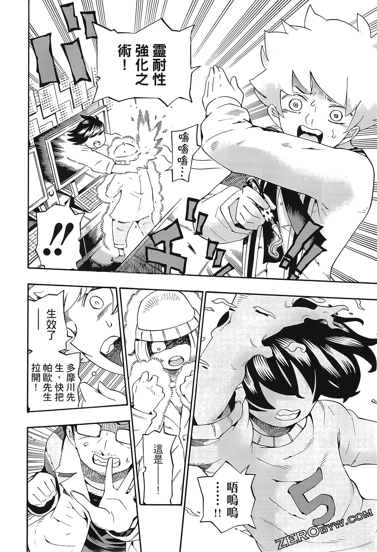 Page 55