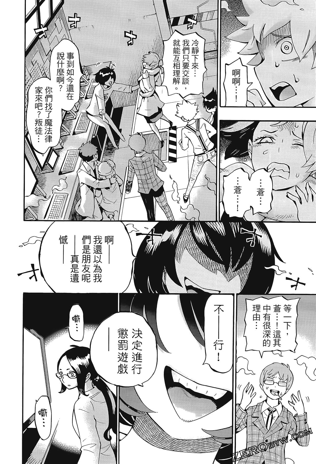 Page 57