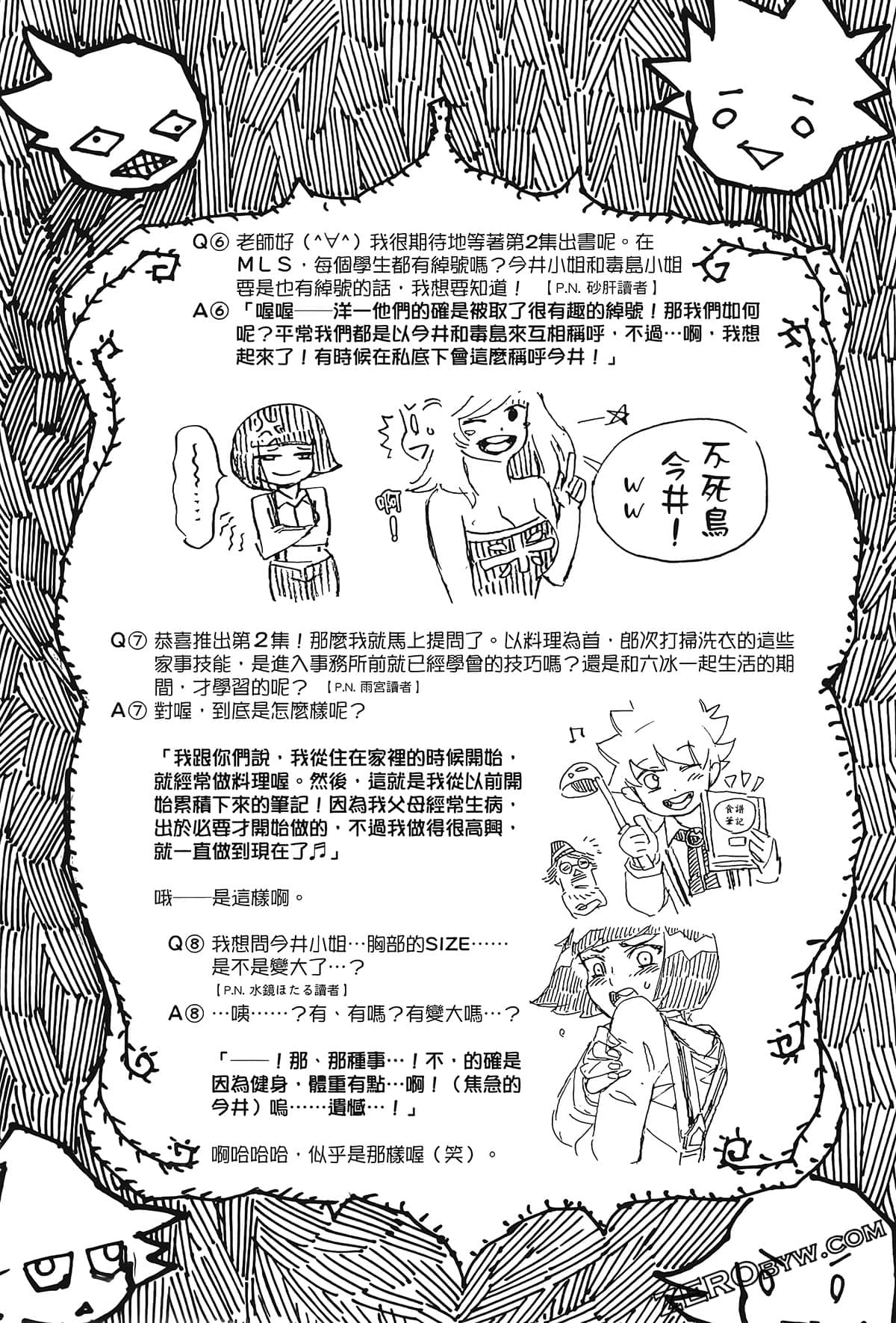 Page 59
