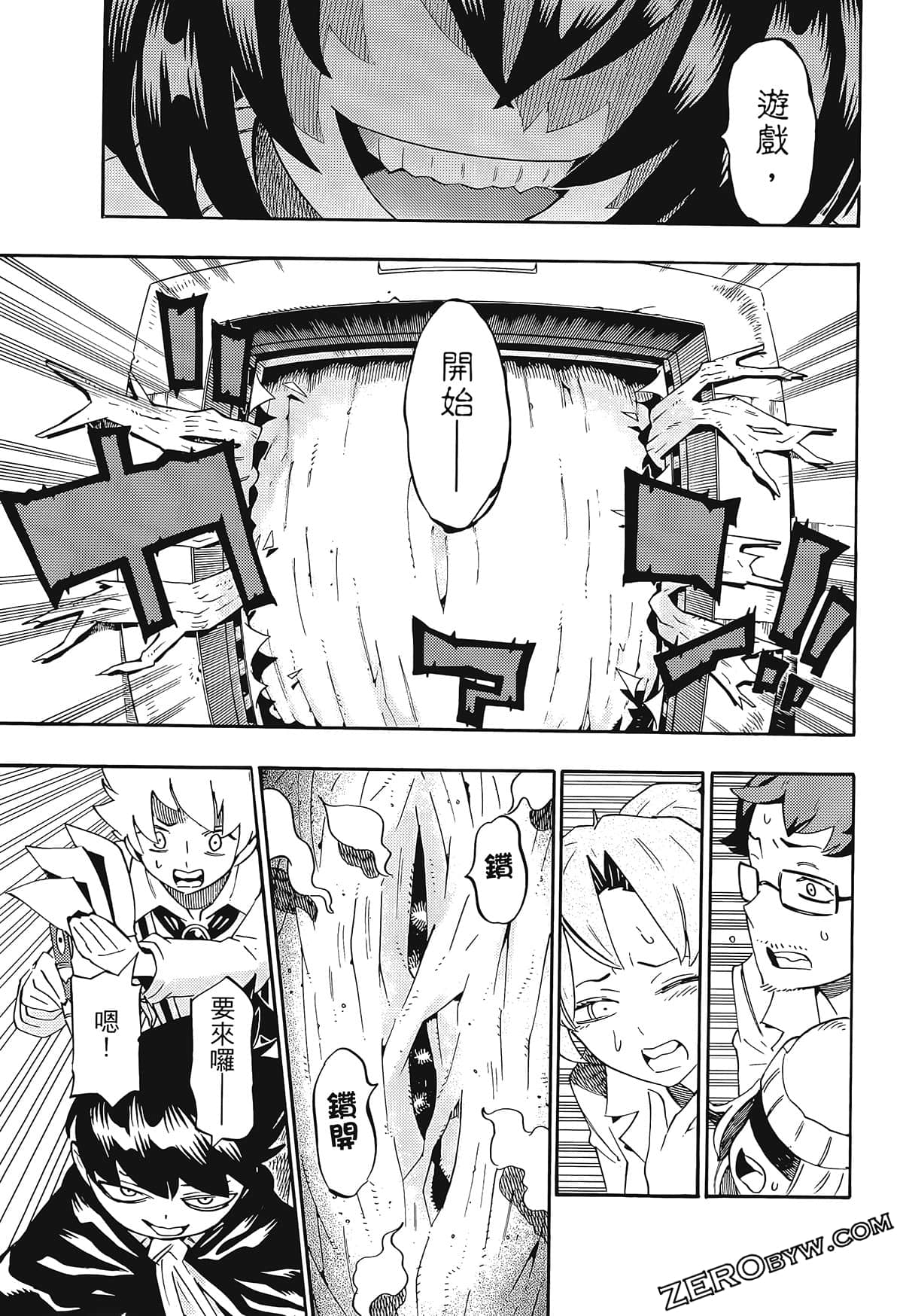 Page 64