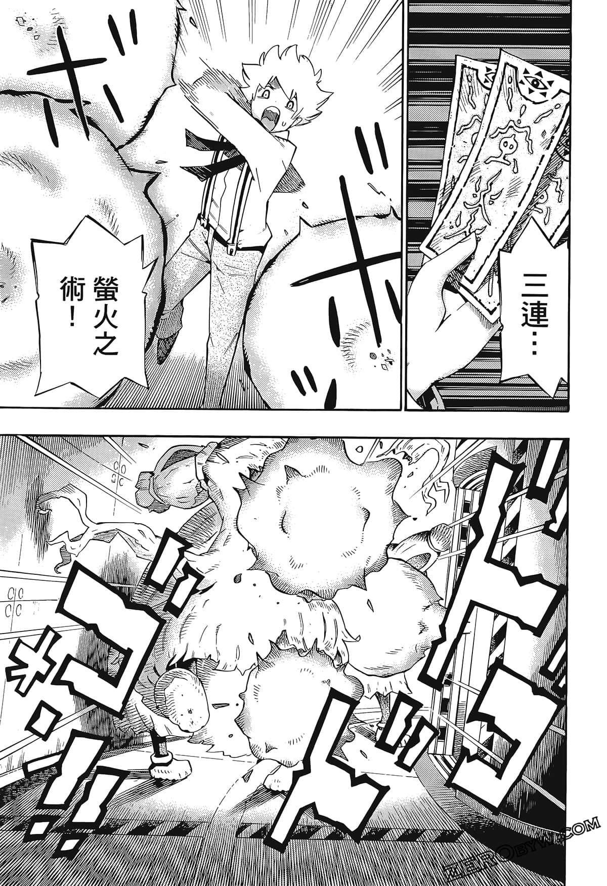 Page 66