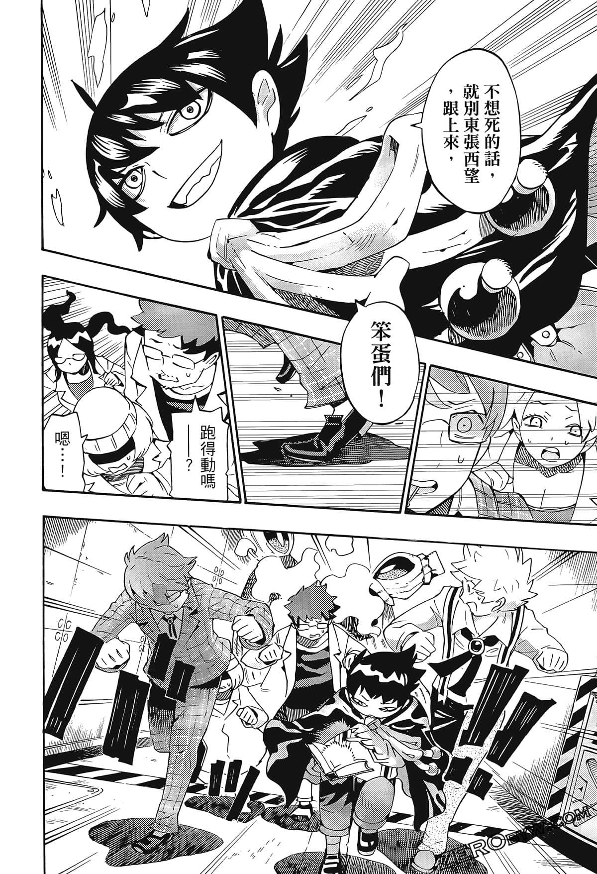 Page 67