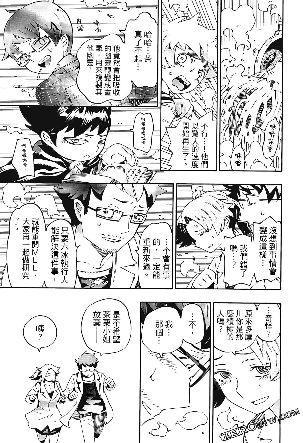 Page 68