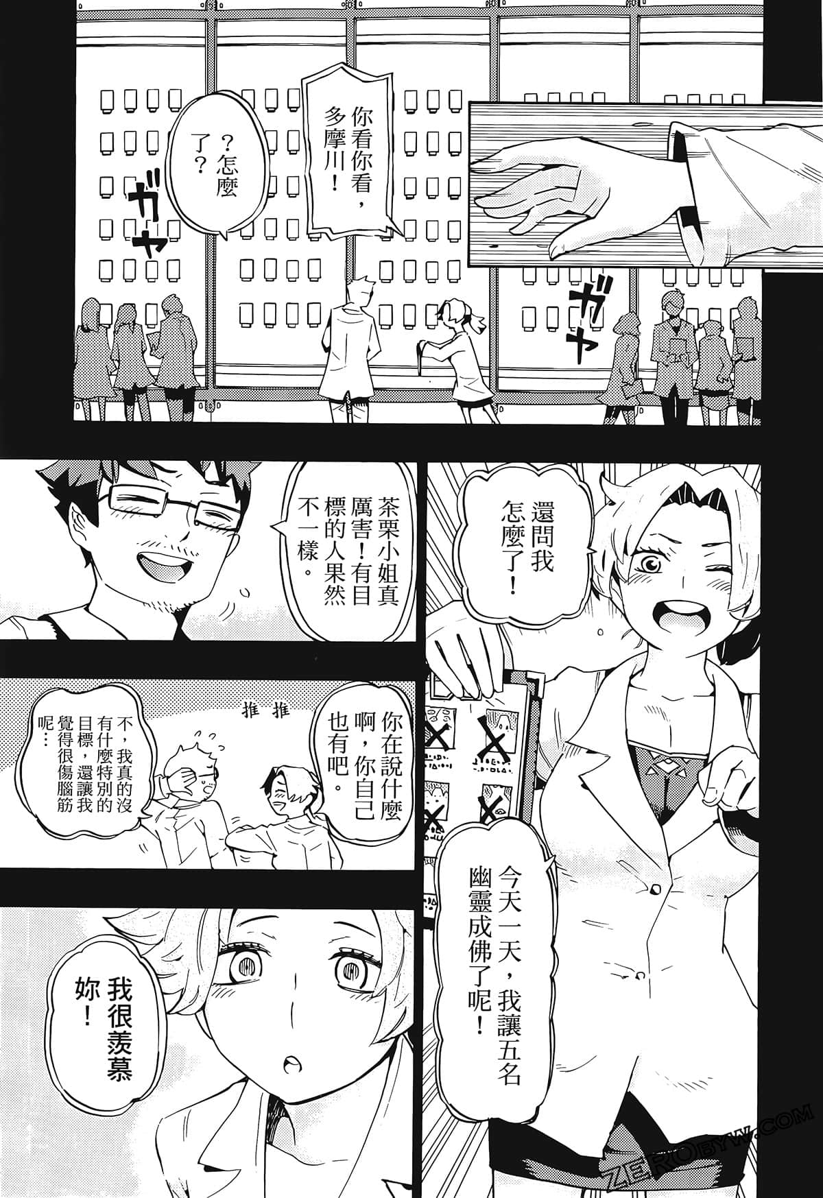 Page 70