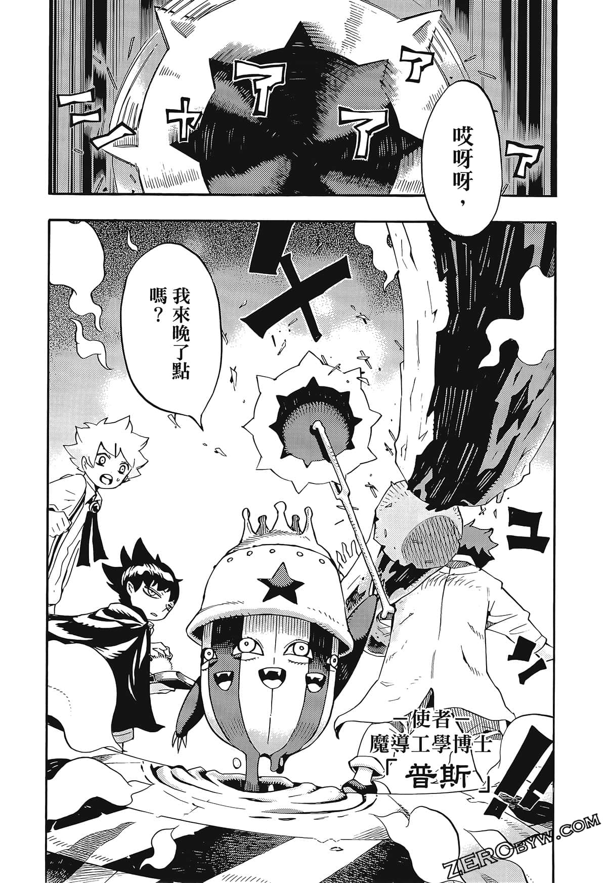 Page 72