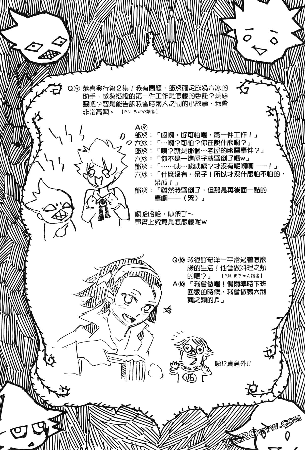 Page 73