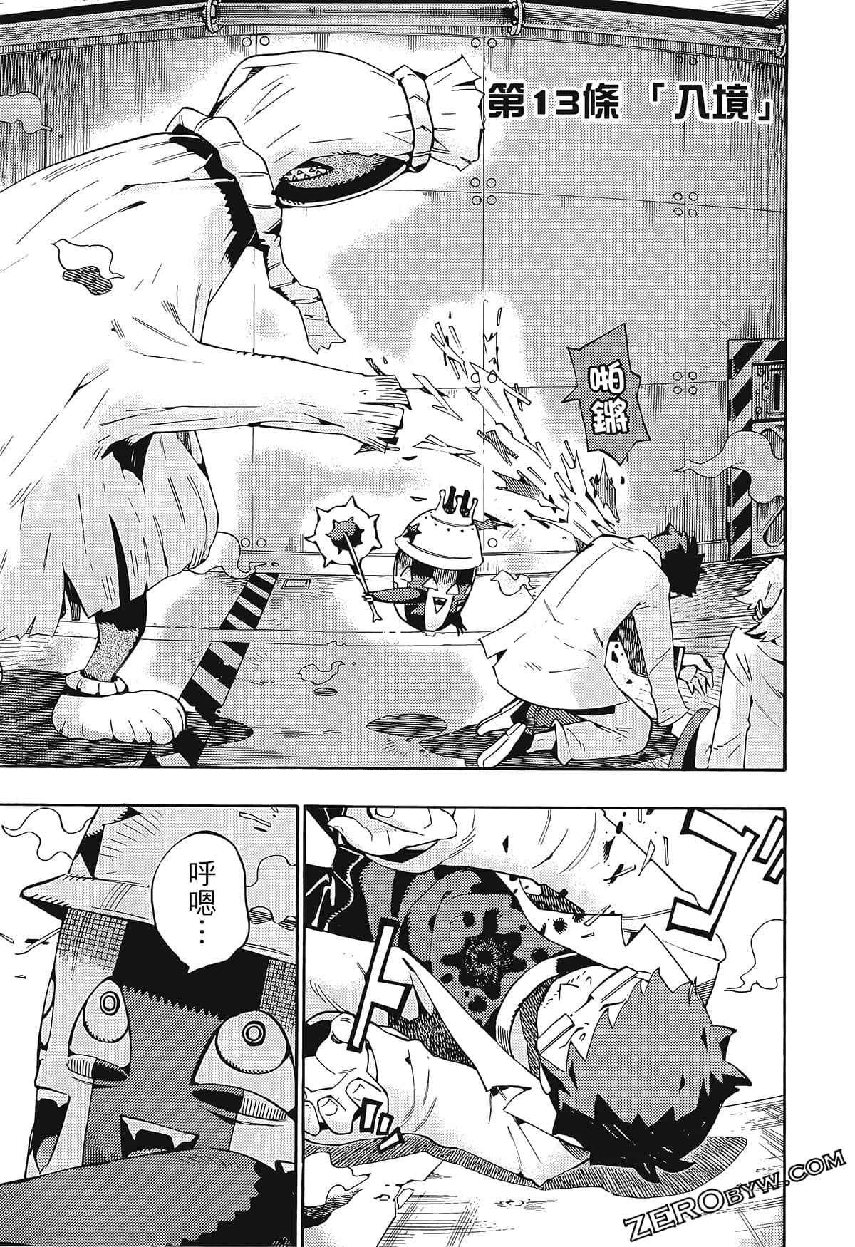 Page 74