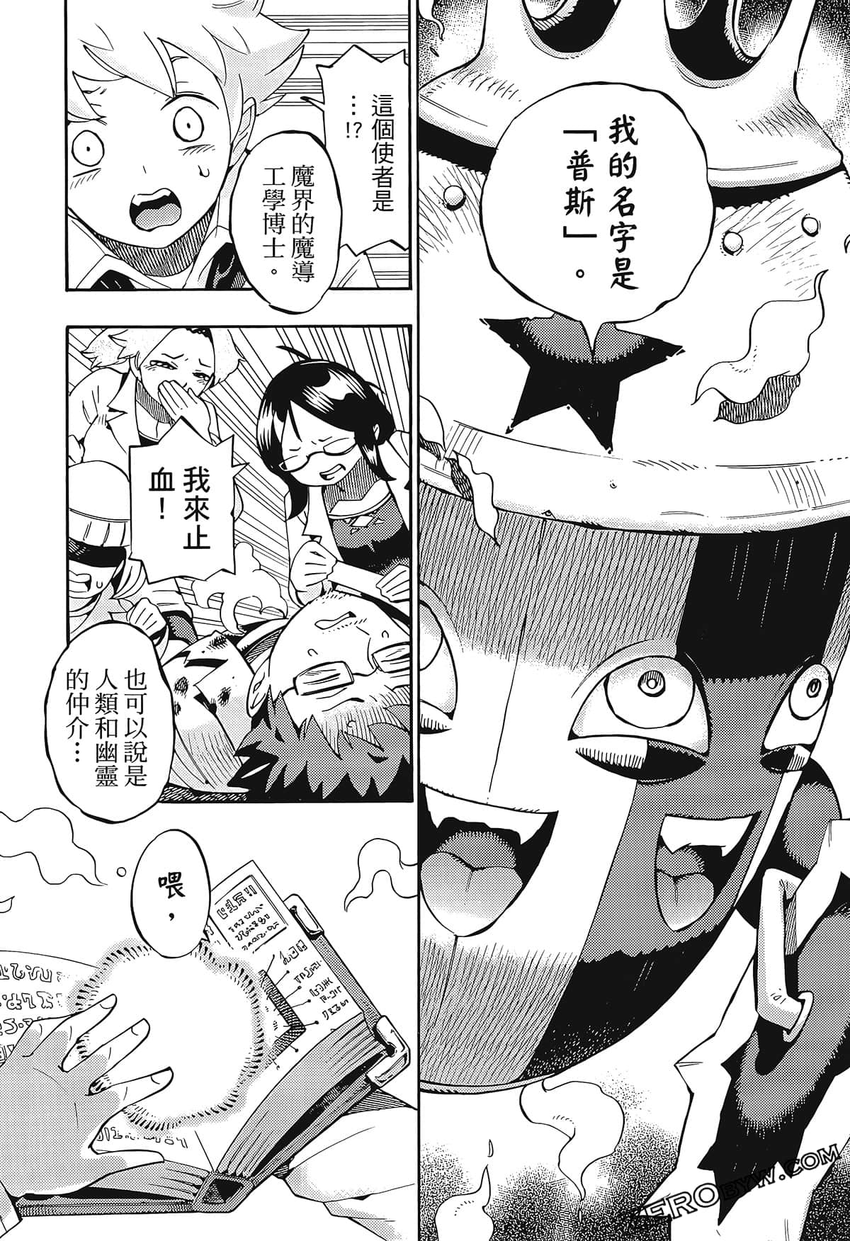 Page 75