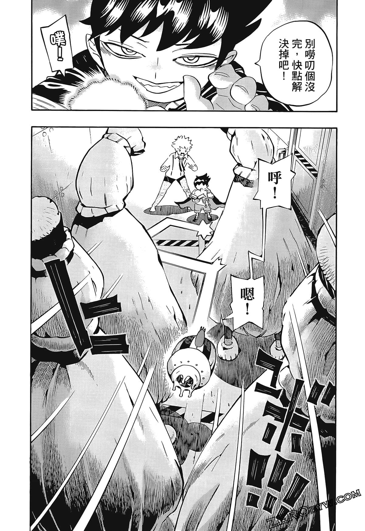 Page 76