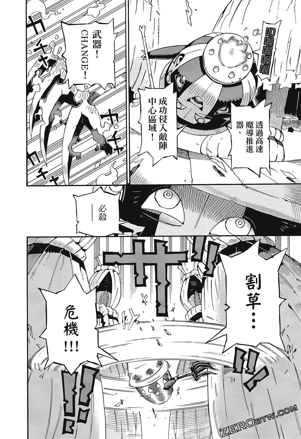 Page 77