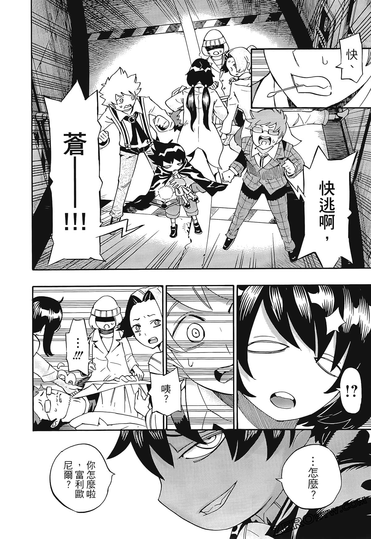 Page 81