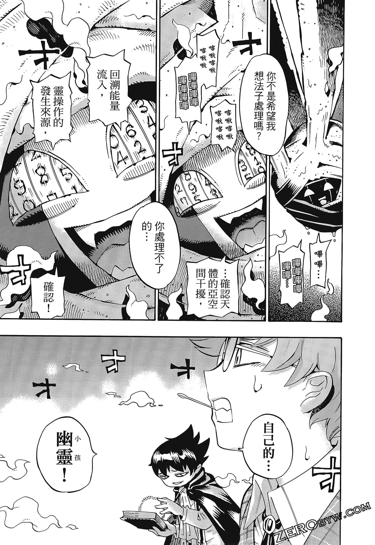 Page 82