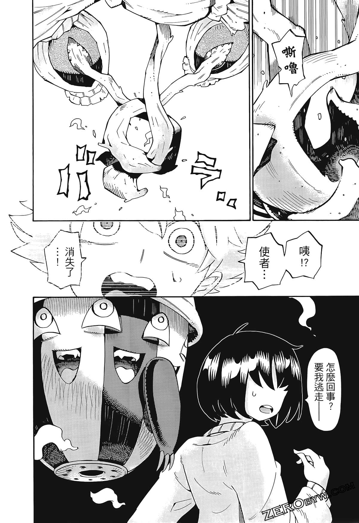 Page 83