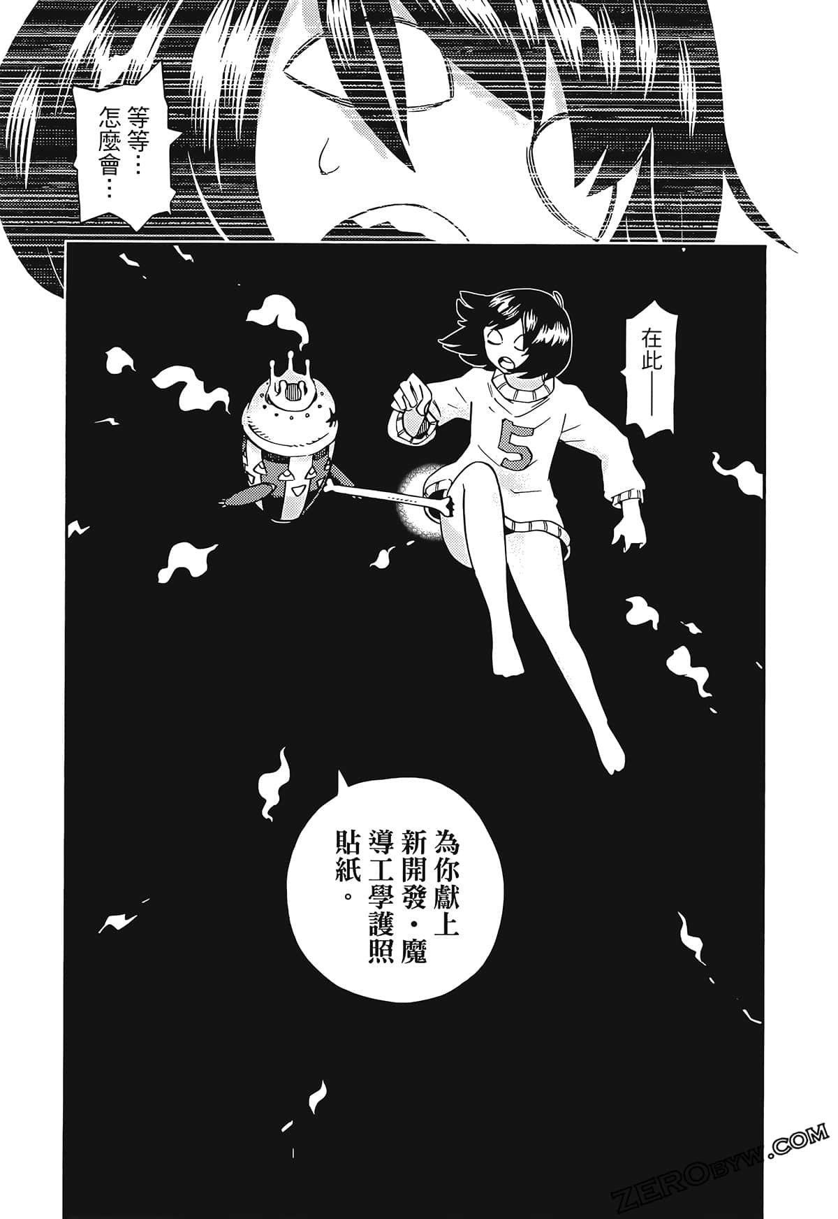 Page 84