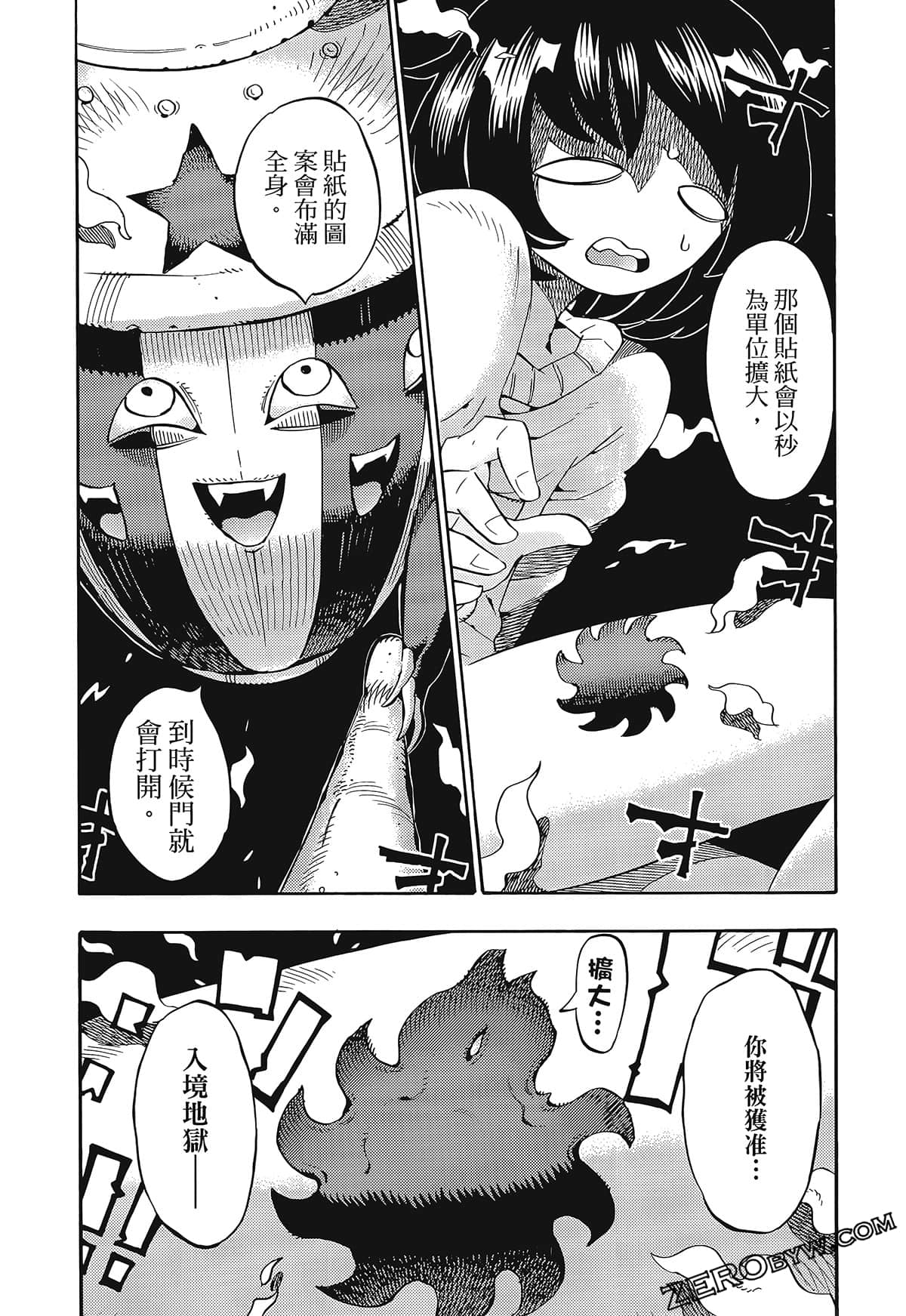 Page 85