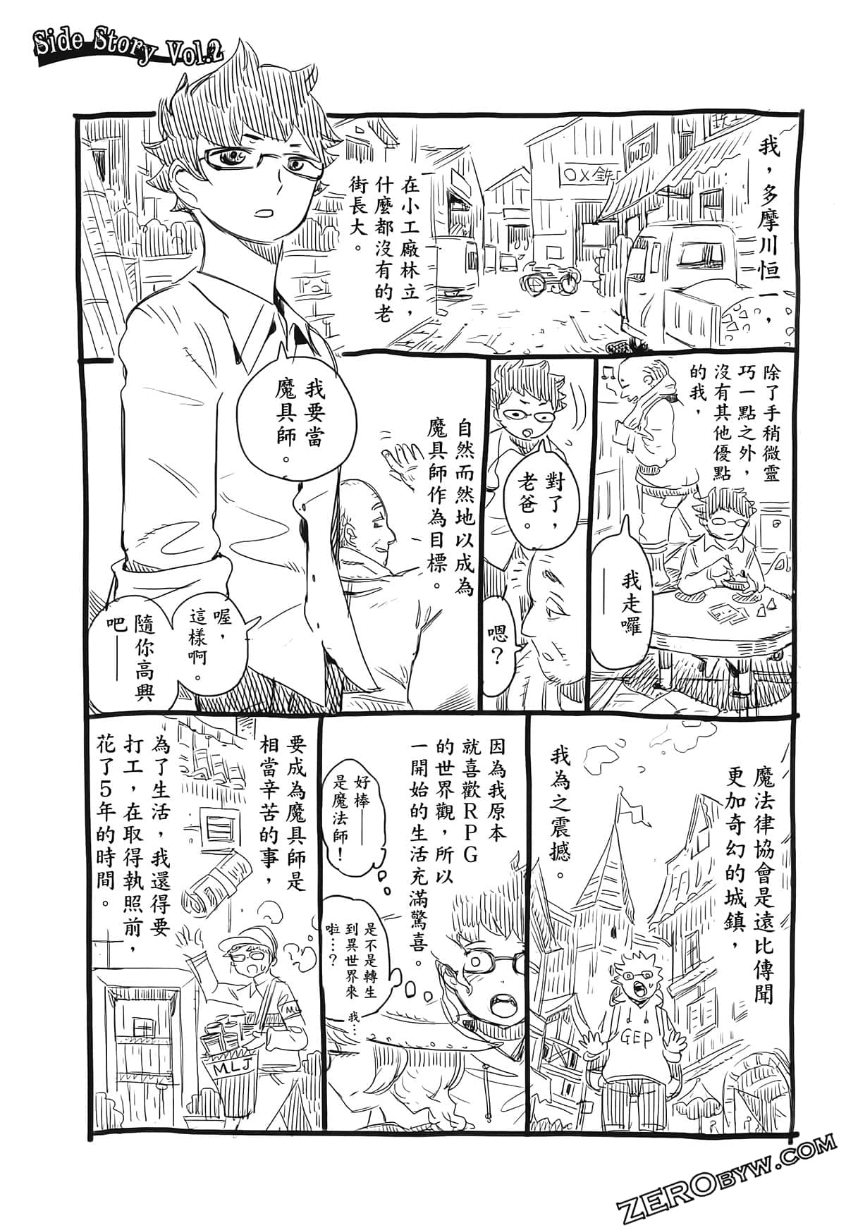 Page 86
