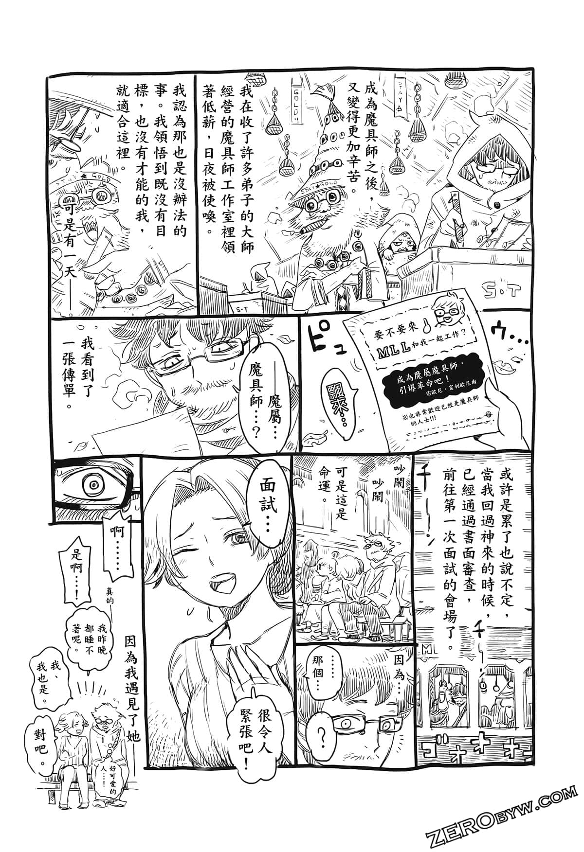 Page 87
