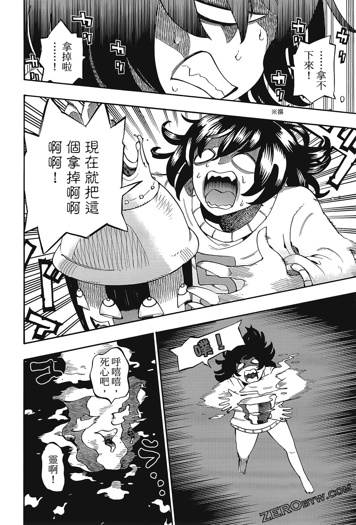Page 89