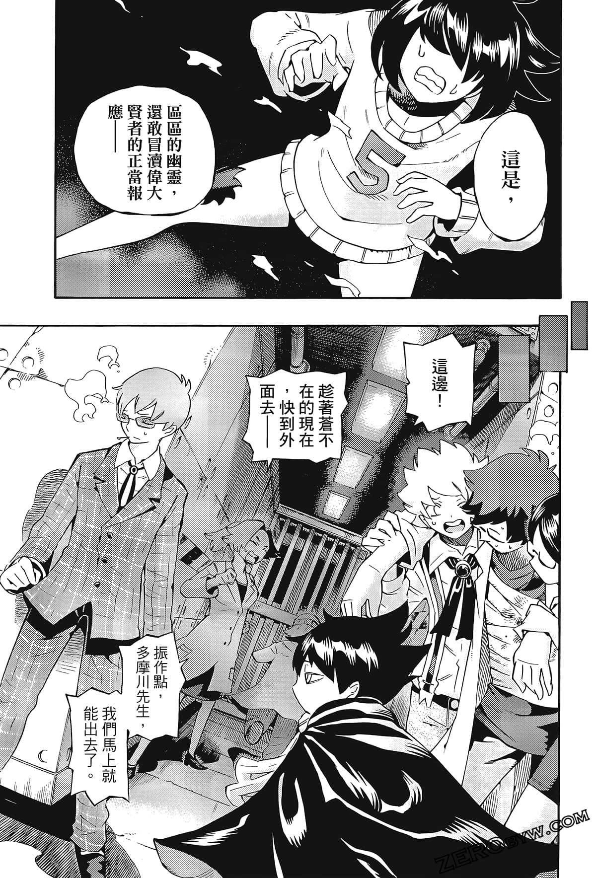 Page 90